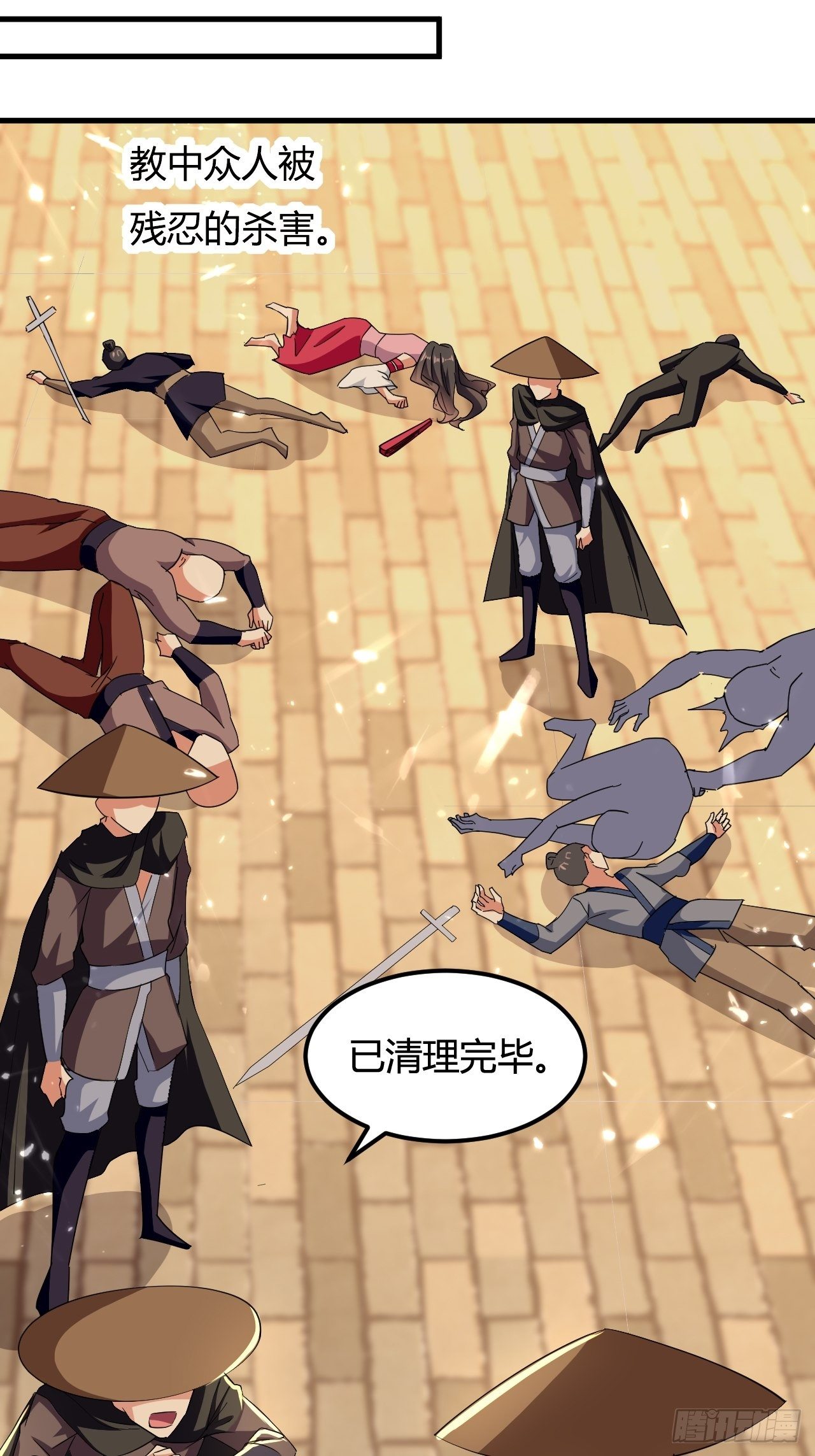 《异界超级赘婿》有过婚约 第22页