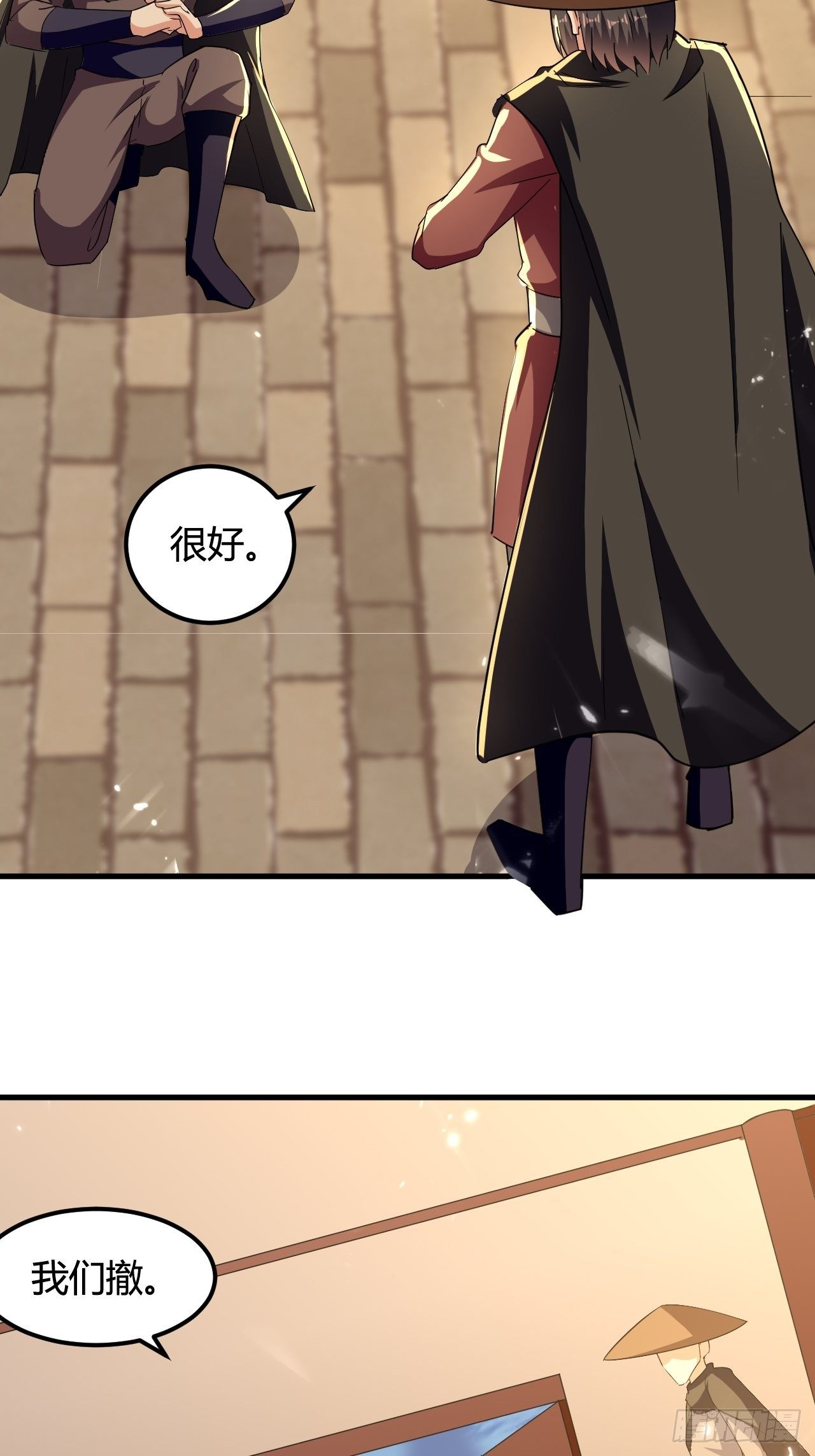 《异界超级赘婿》有过婚约 第23页