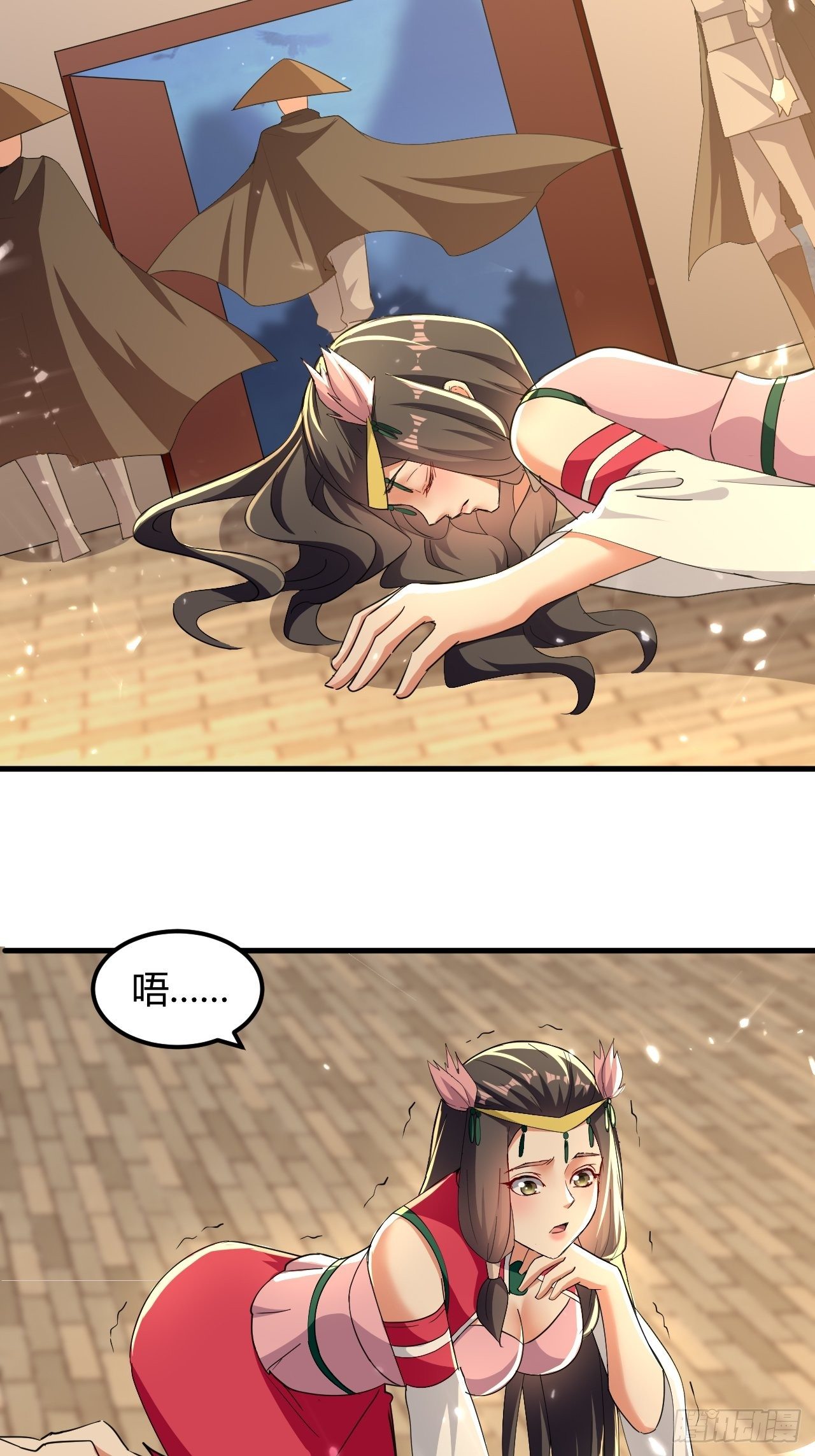《异界超级赘婿》有过婚约 第24页