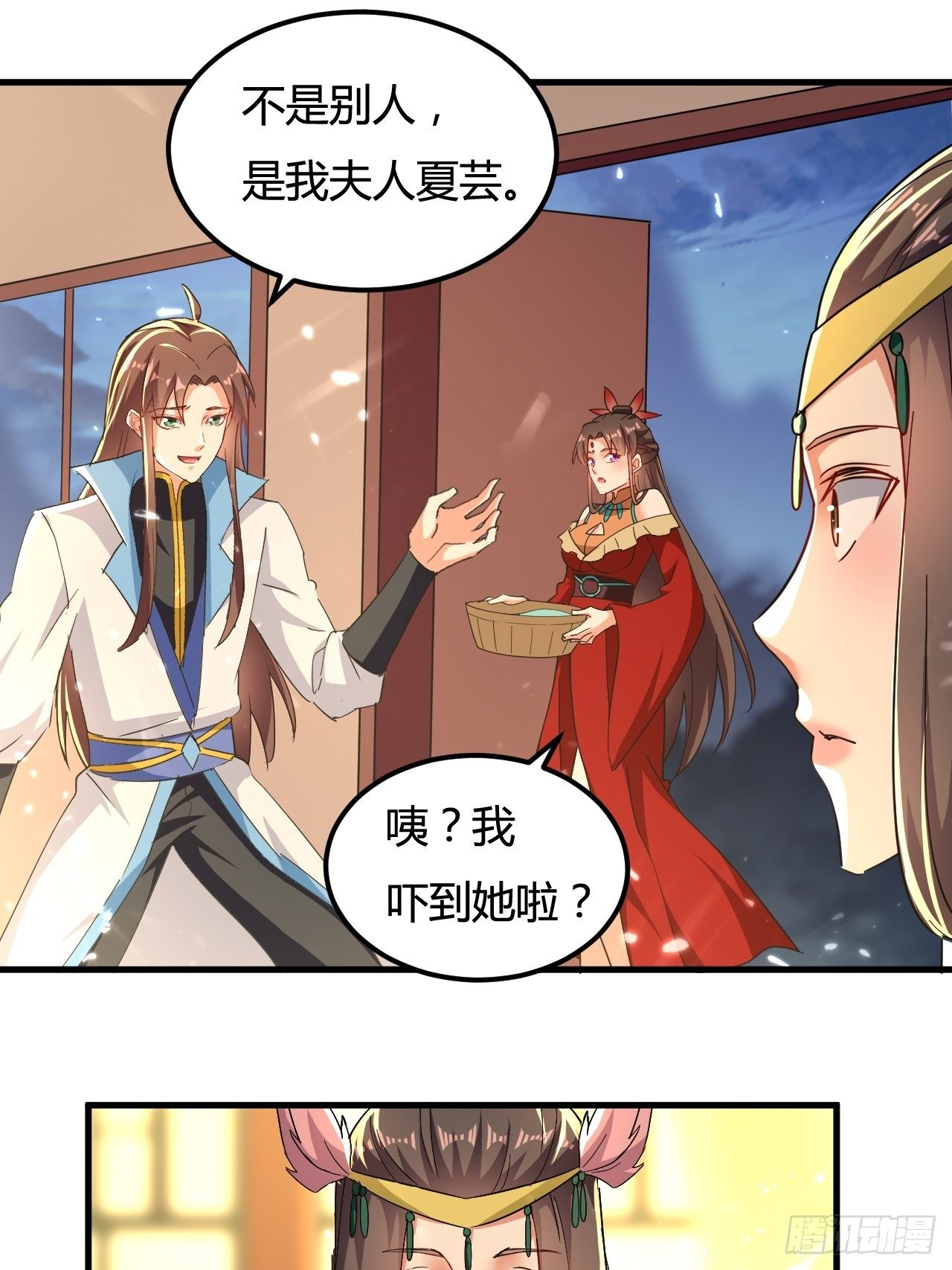 《异界超级赘婿》有过婚约 第28页
