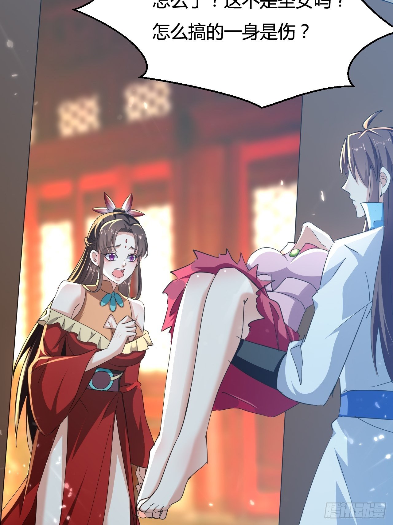 《异界超级赘婿》有过婚约 第2页