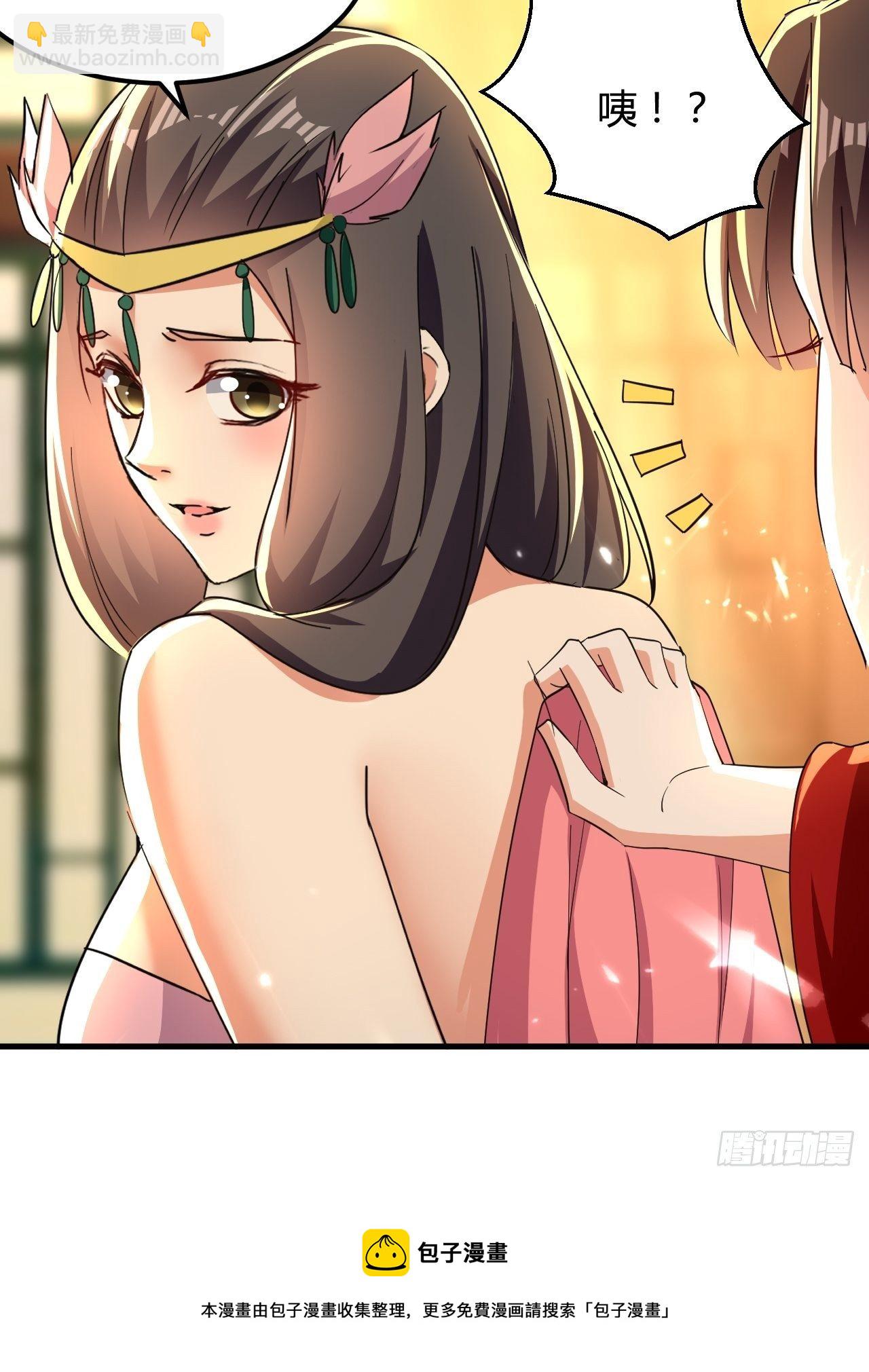 《异界超级赘婿》有过婚约 第37页