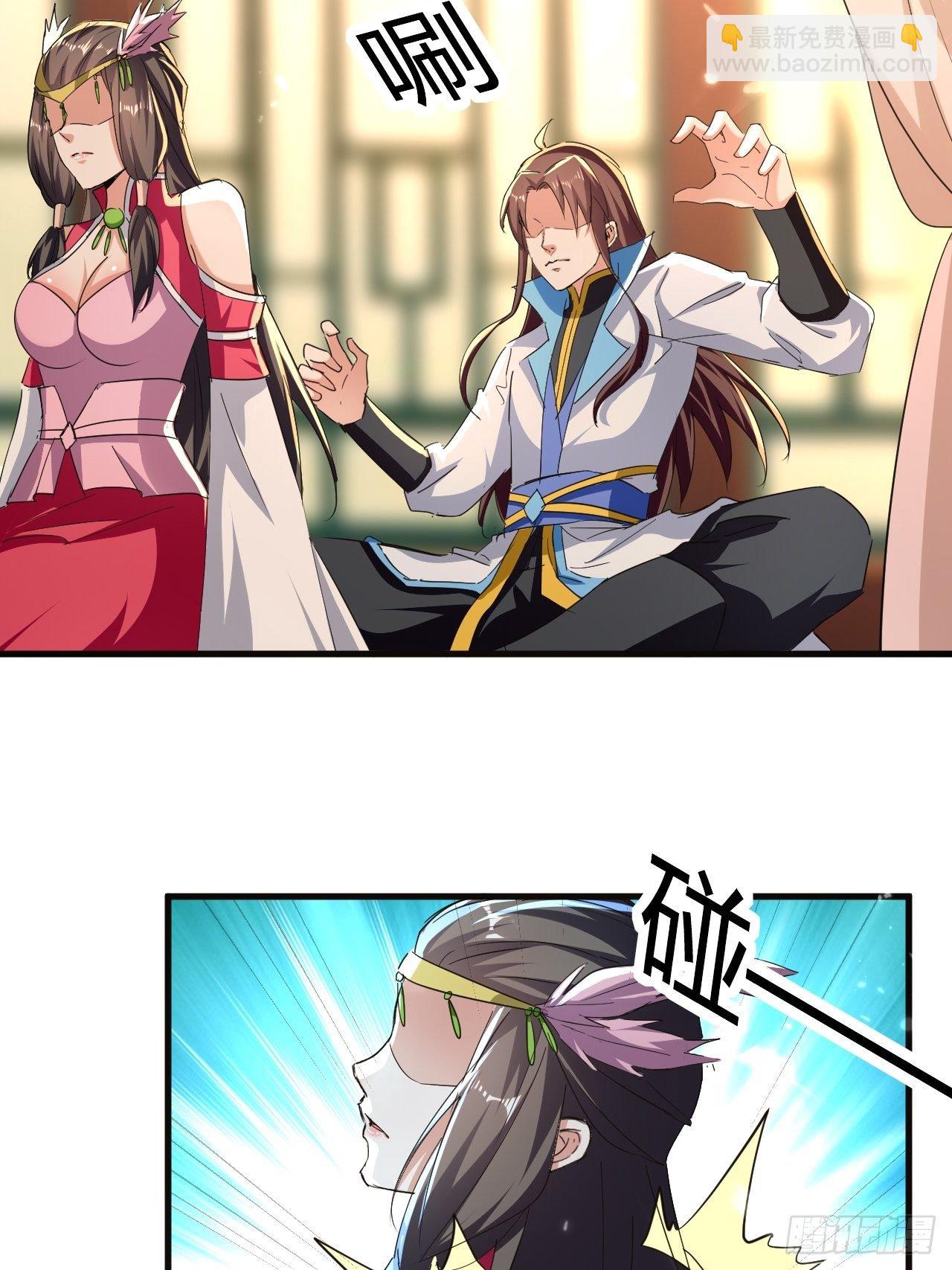 《异界超级赘婿》有过婚约 第6页