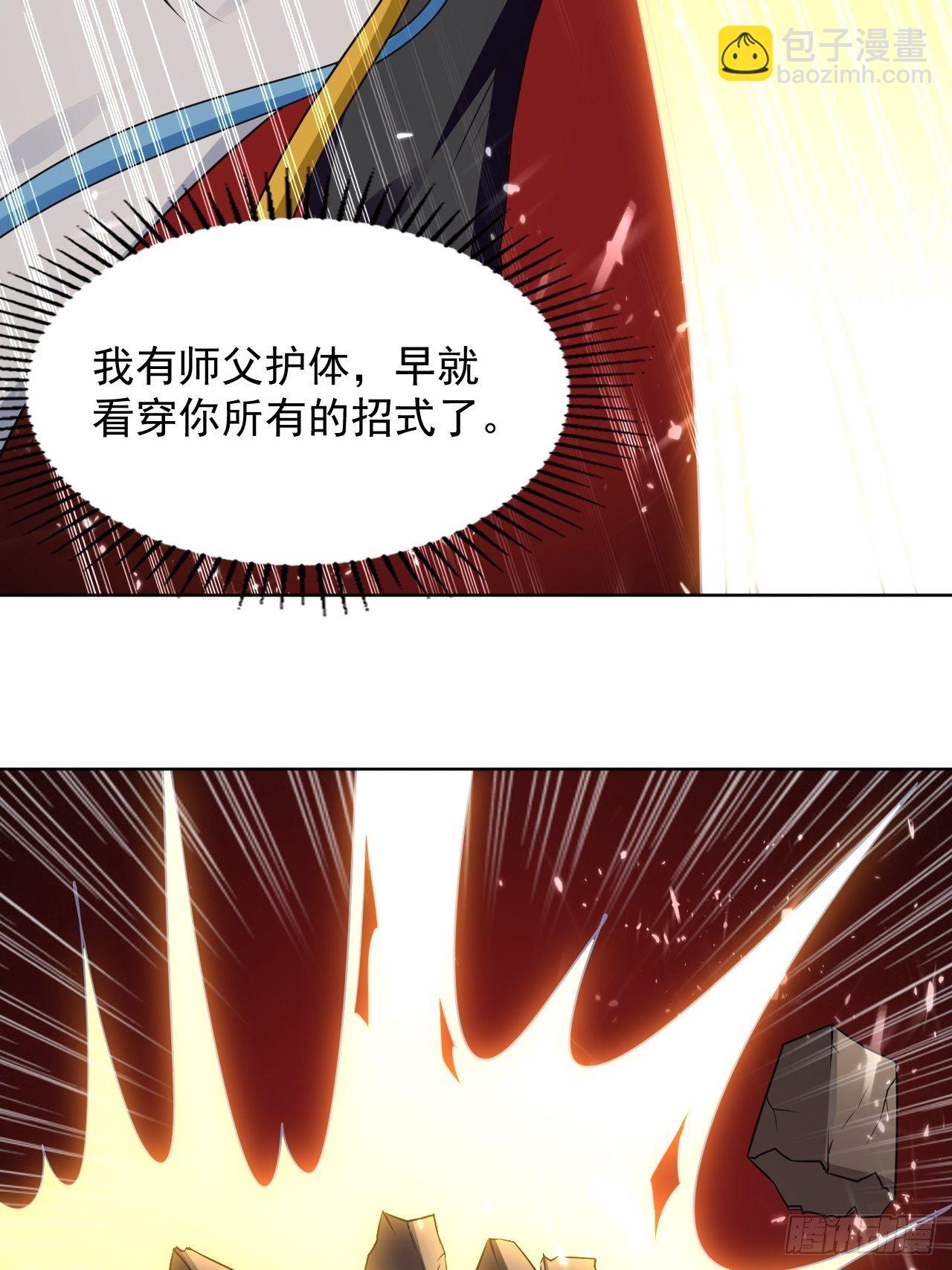 《异界超级赘婿》一战成名 第12页