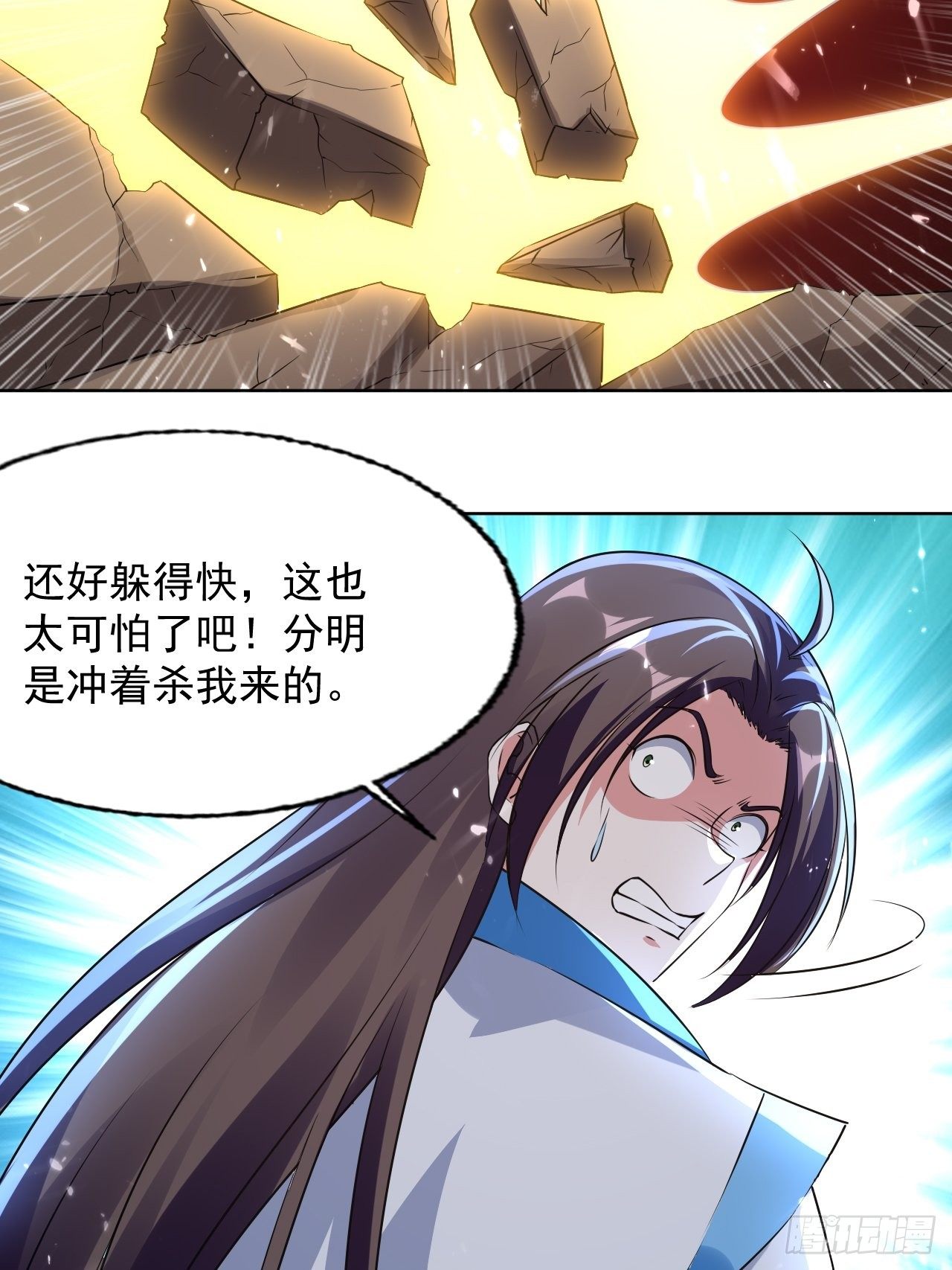 《异界超级赘婿》一战成名 第13页