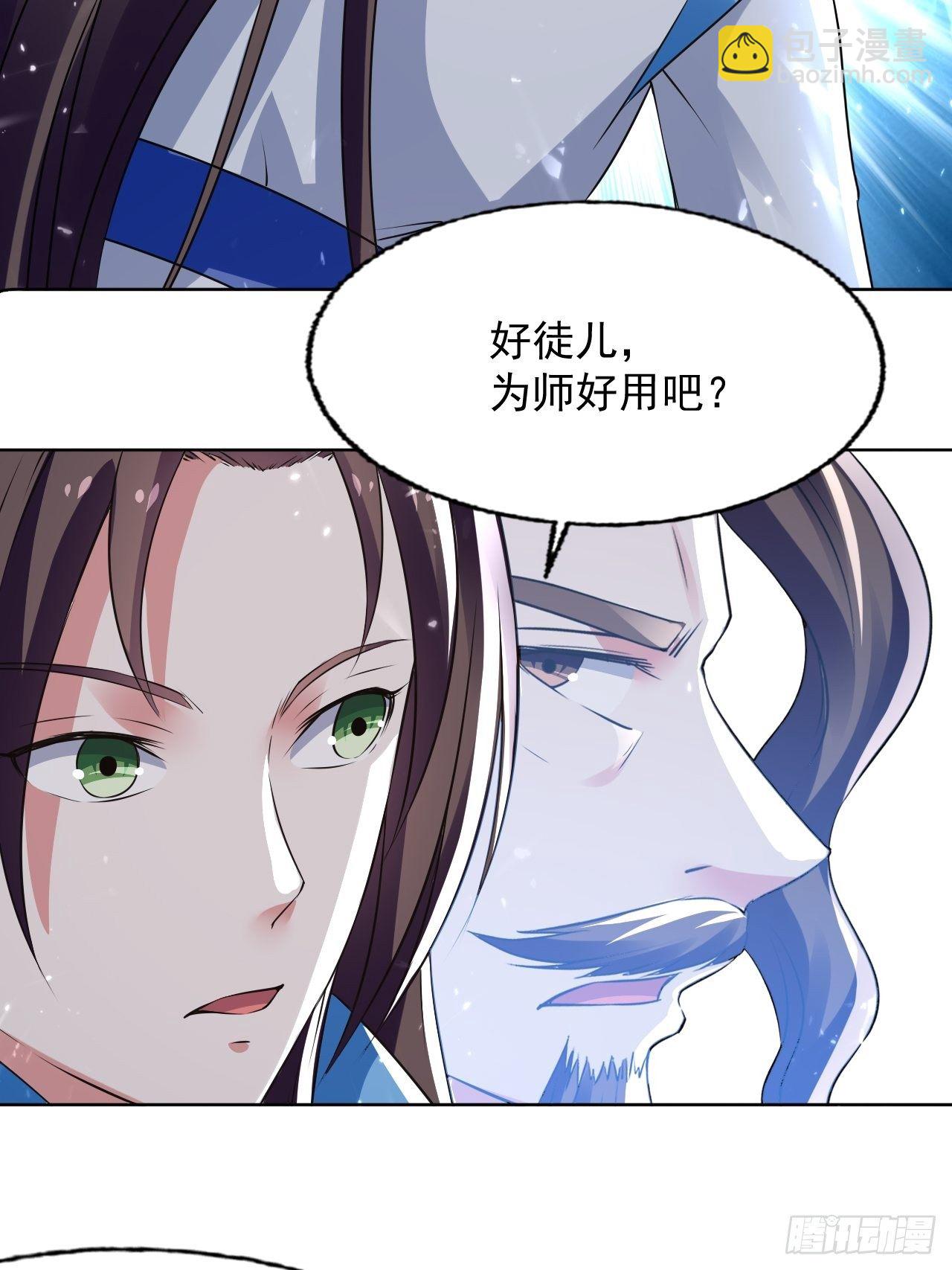 《异界超级赘婿》一战成名 第14页