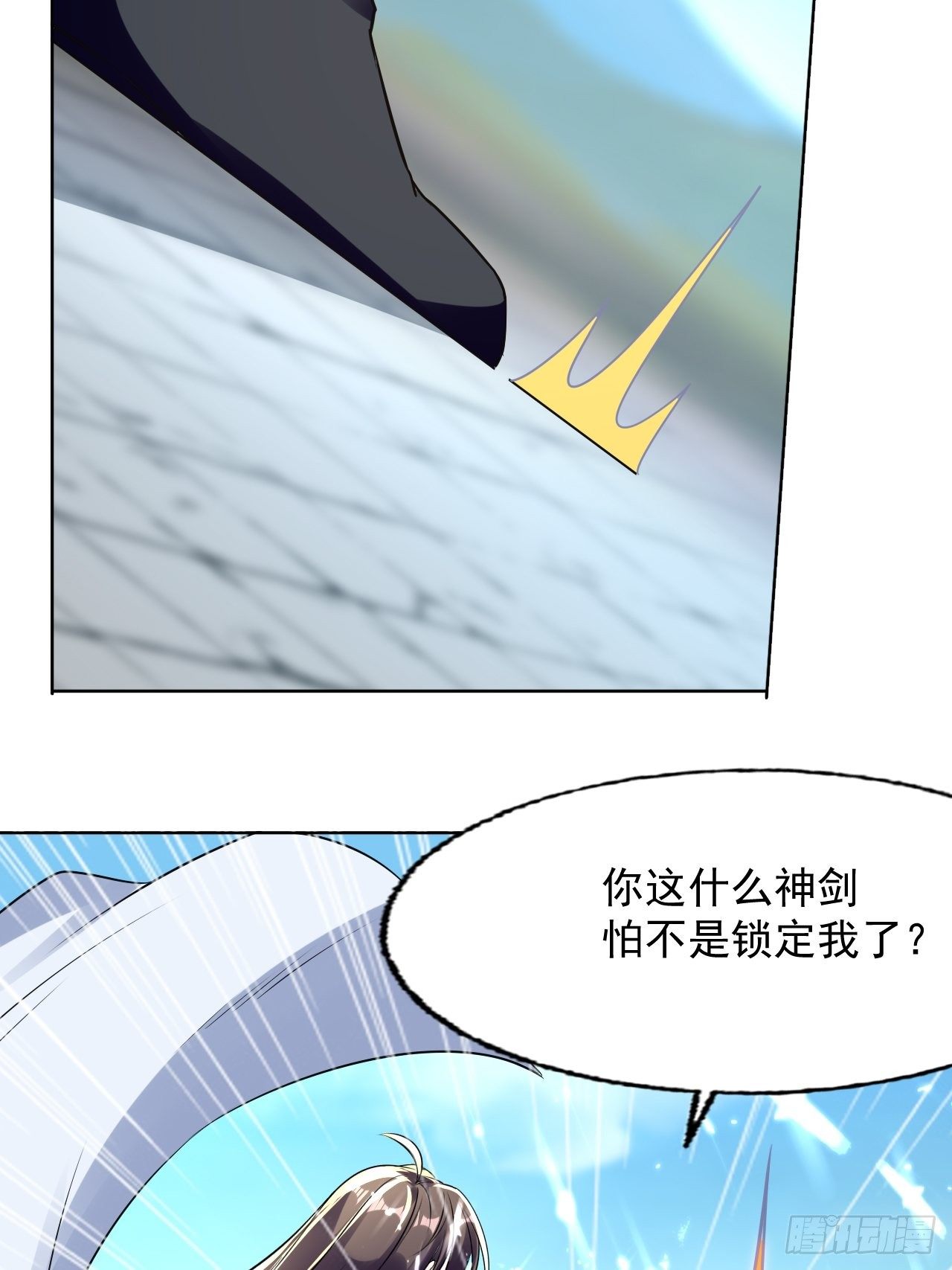 《异界超级赘婿》一战成名 第19页