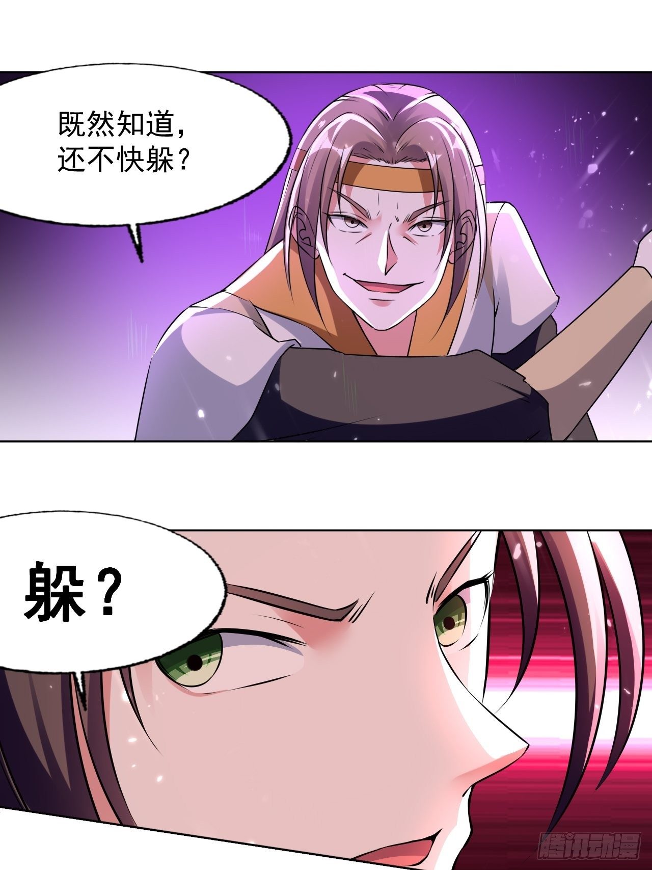 《异界超级赘婿》一战成名 第21页