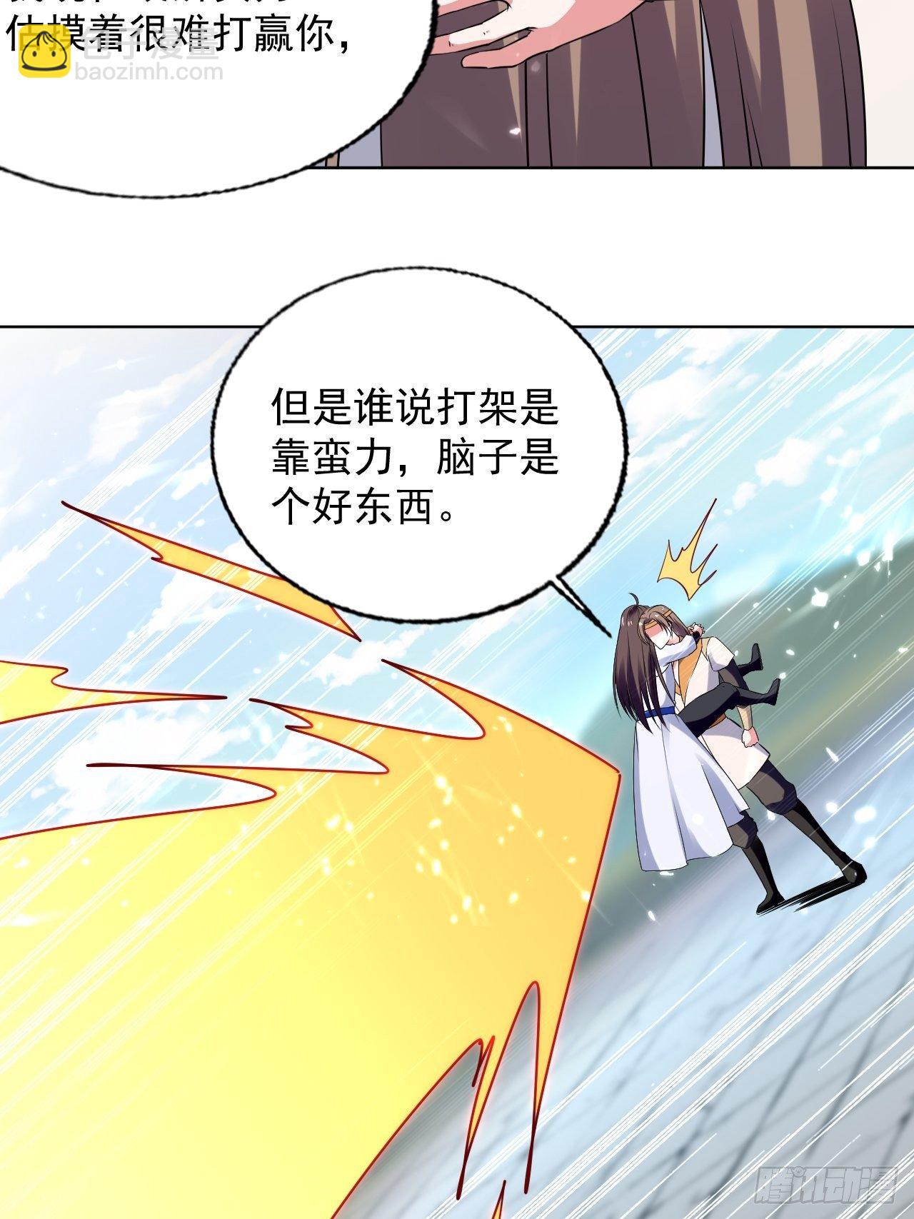 《异界超级赘婿》一战成名 第28页