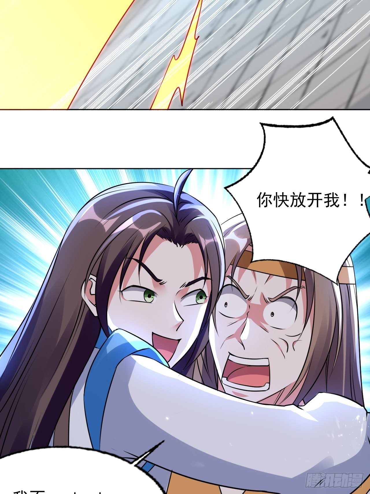 《异界超级赘婿》一战成名 第29页