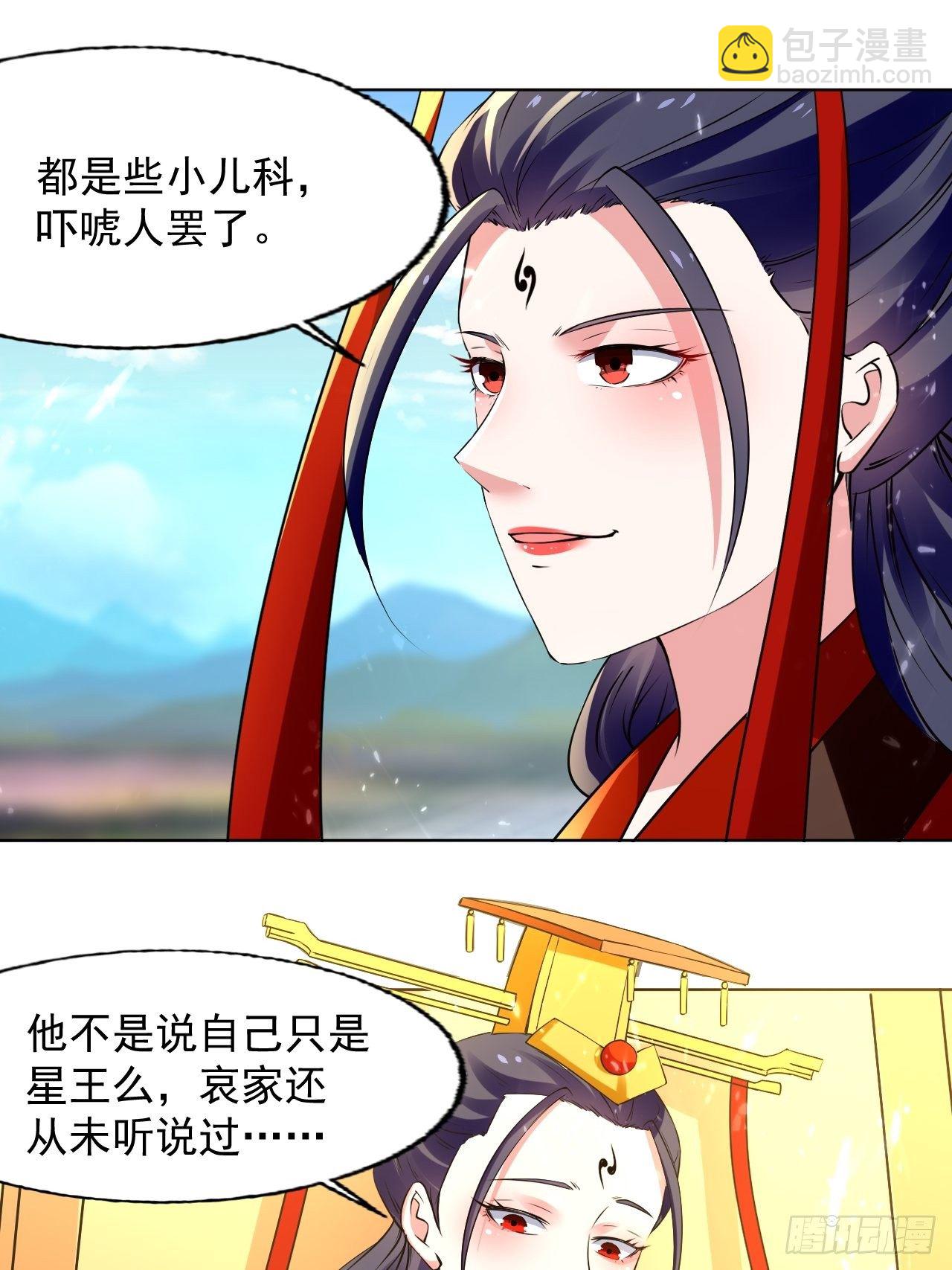 《异界超级赘婿》一战成名 第2页