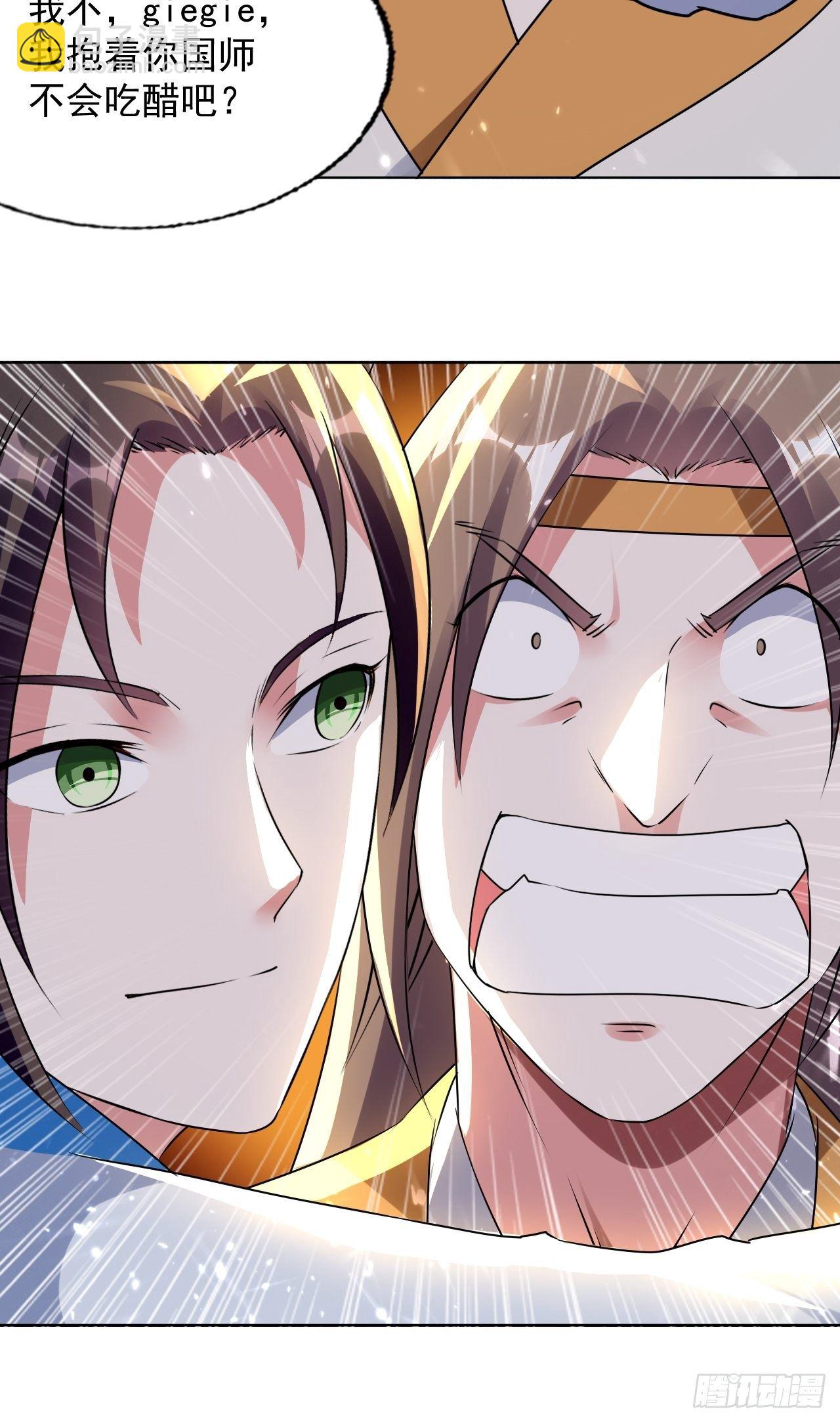 《异界超级赘婿》一战成名 第30页