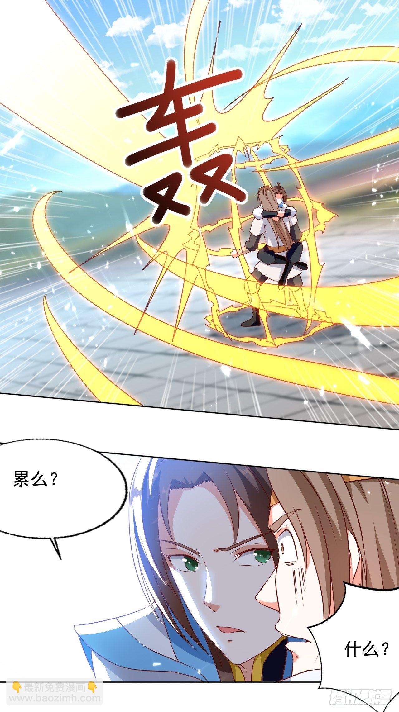 《异界超级赘婿》一战成名 第33页