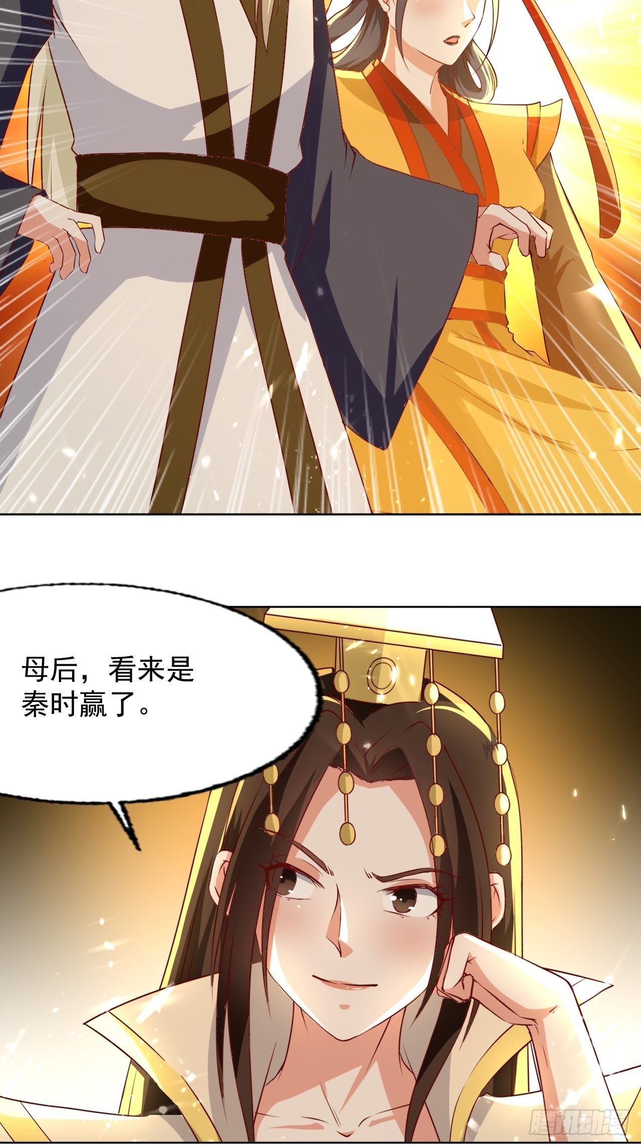 《异界超级赘婿》一战成名 第36页