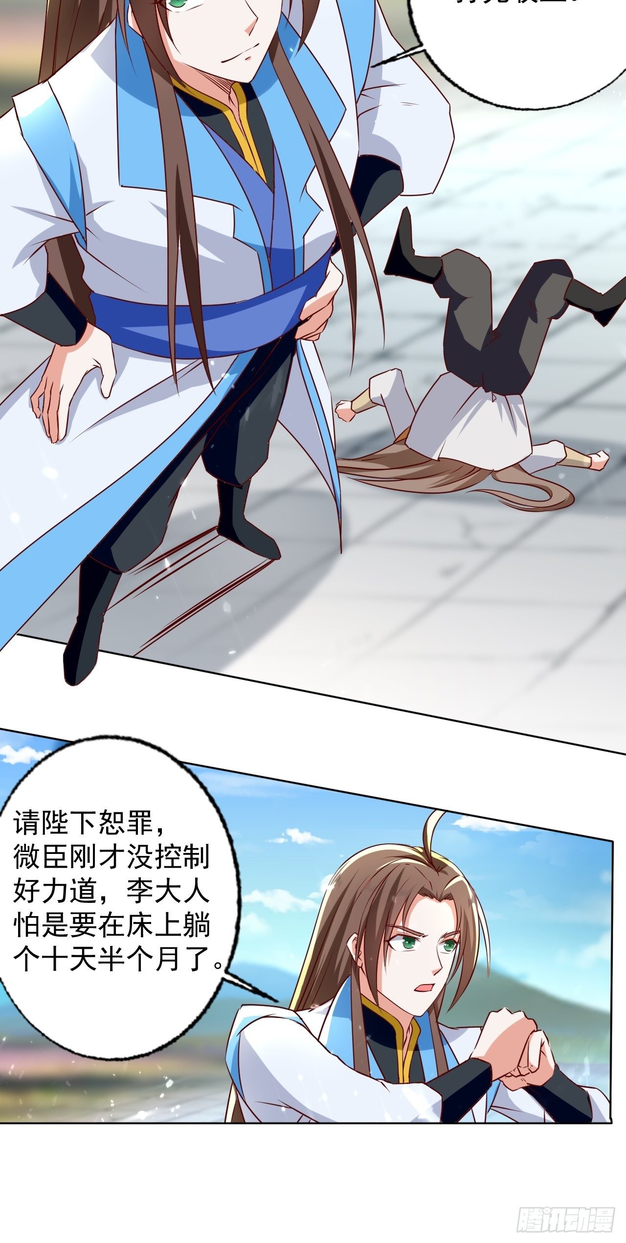 《异界超级赘婿》一战成名 第38页
