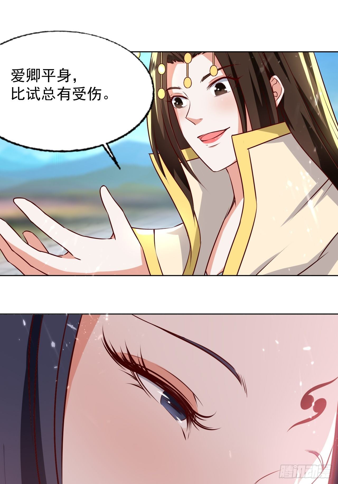 《异界超级赘婿》一战成名 第39页