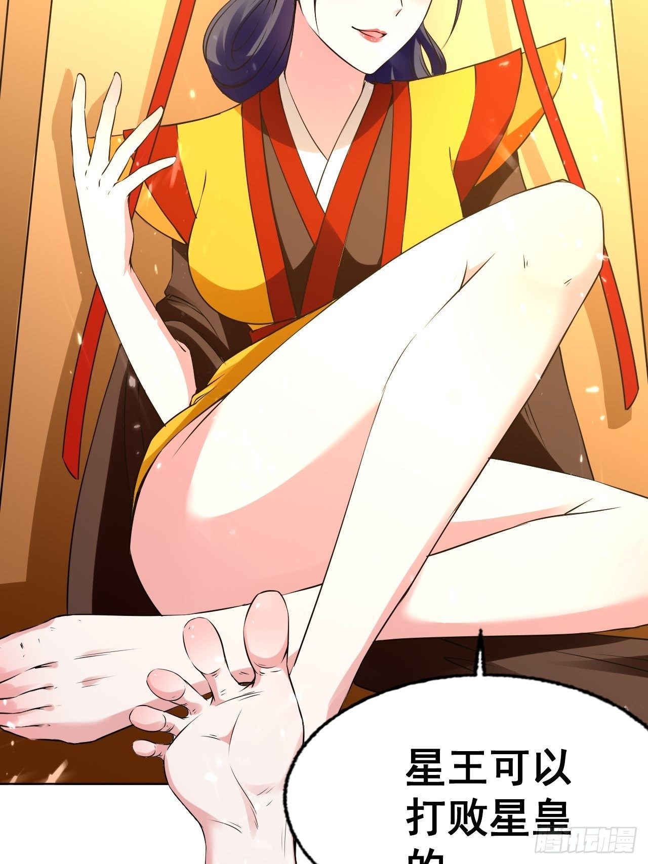 《异界超级赘婿》一战成名 第3页