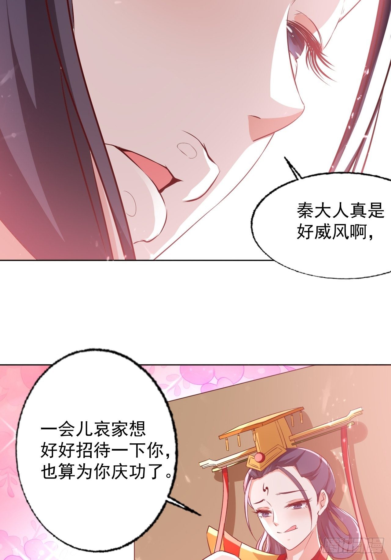 《异界超级赘婿》一战成名 第40页