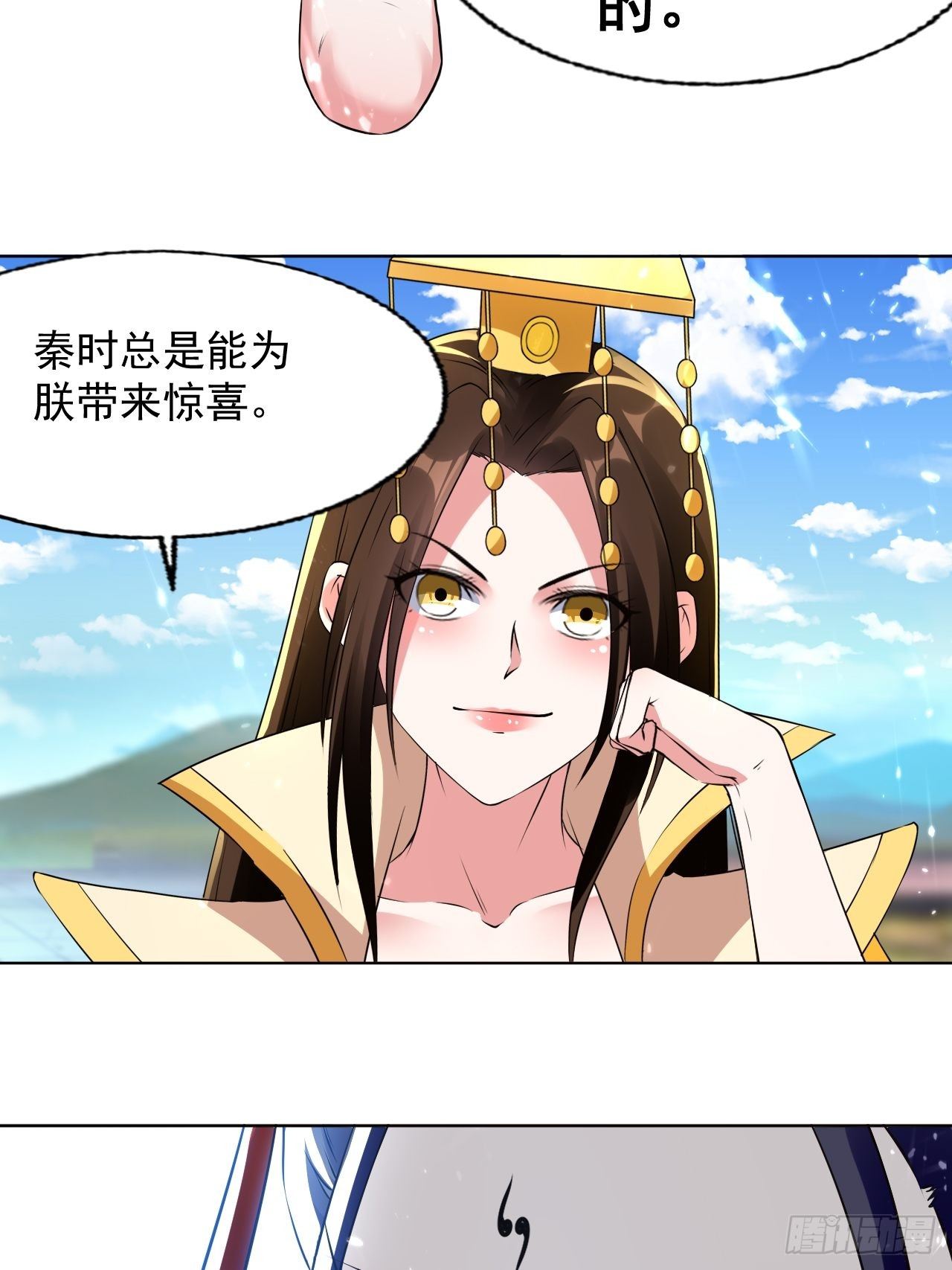 《异界超级赘婿》一战成名 第4页