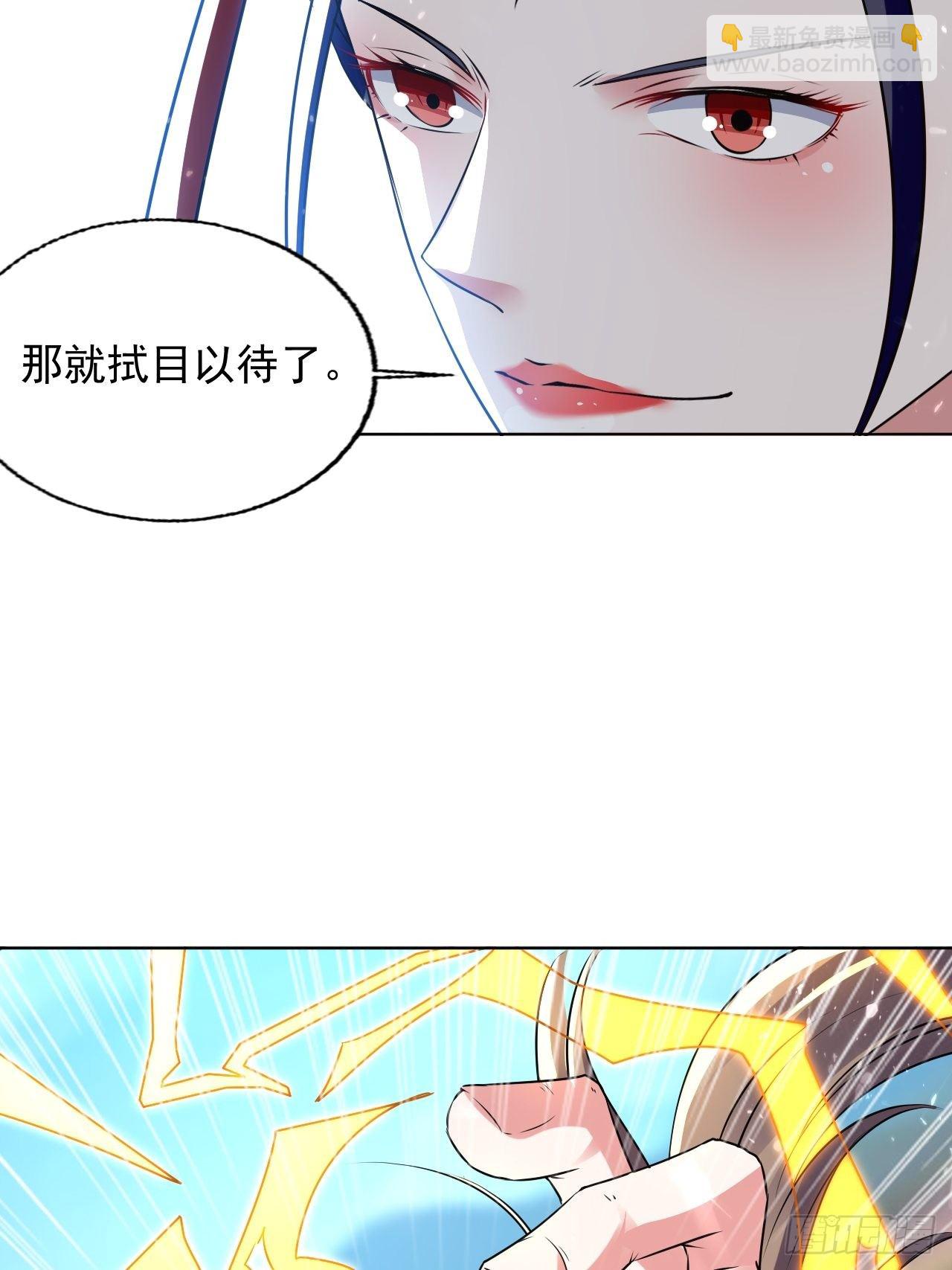 《异界超级赘婿》一战成名 第5页