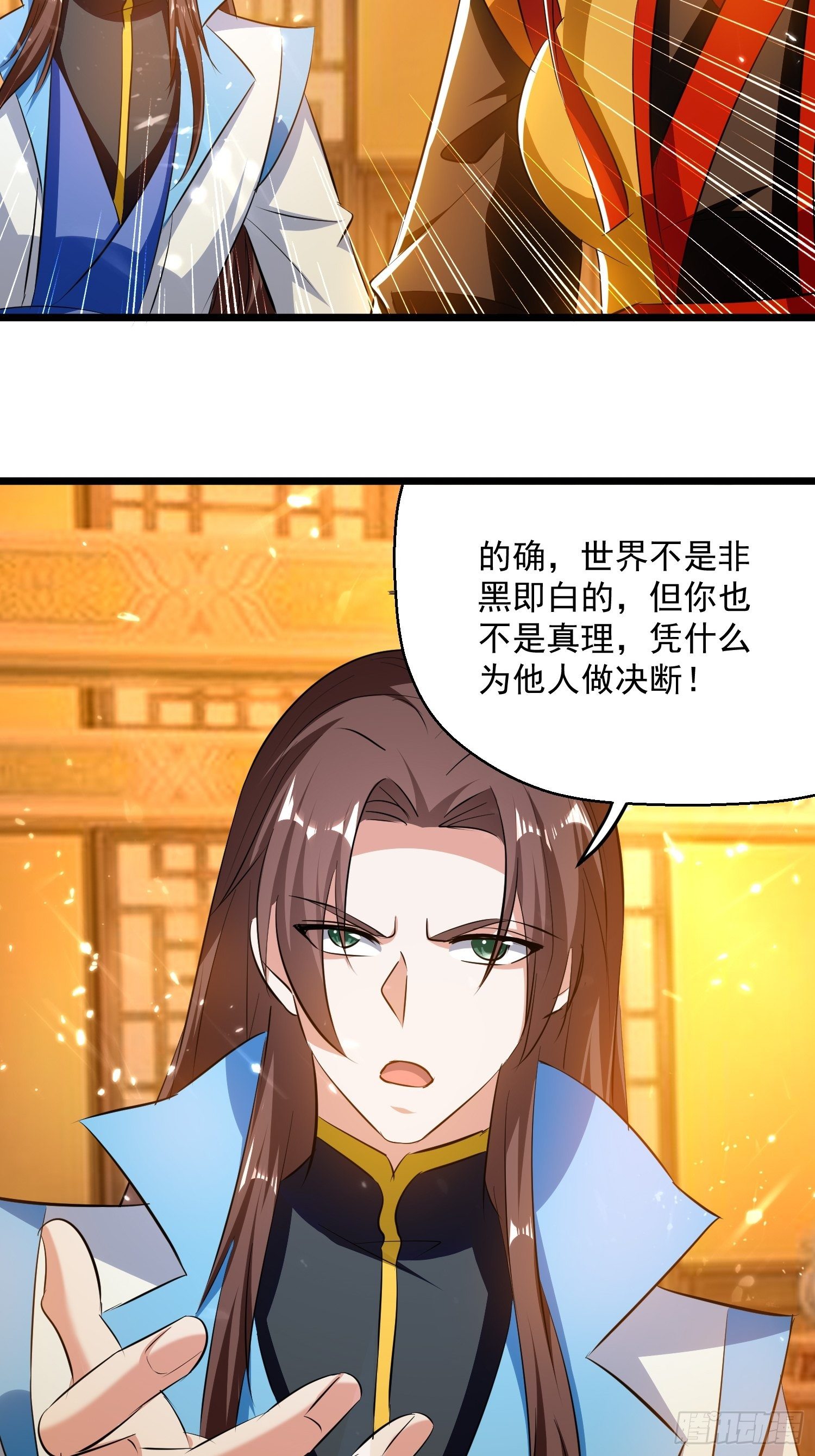 《异界超级赘婿》太后的心思 第24页