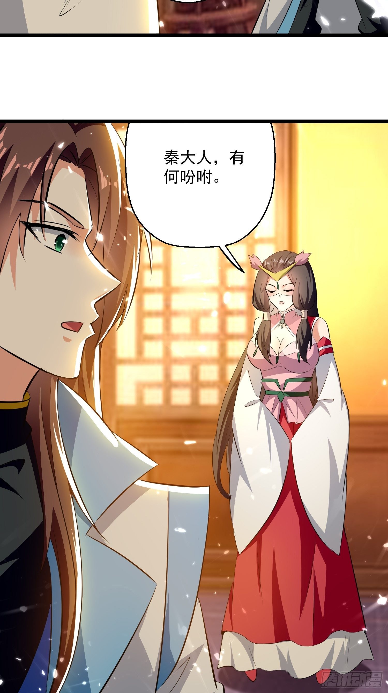 《异界超级赘婿》太后的心思 第30页