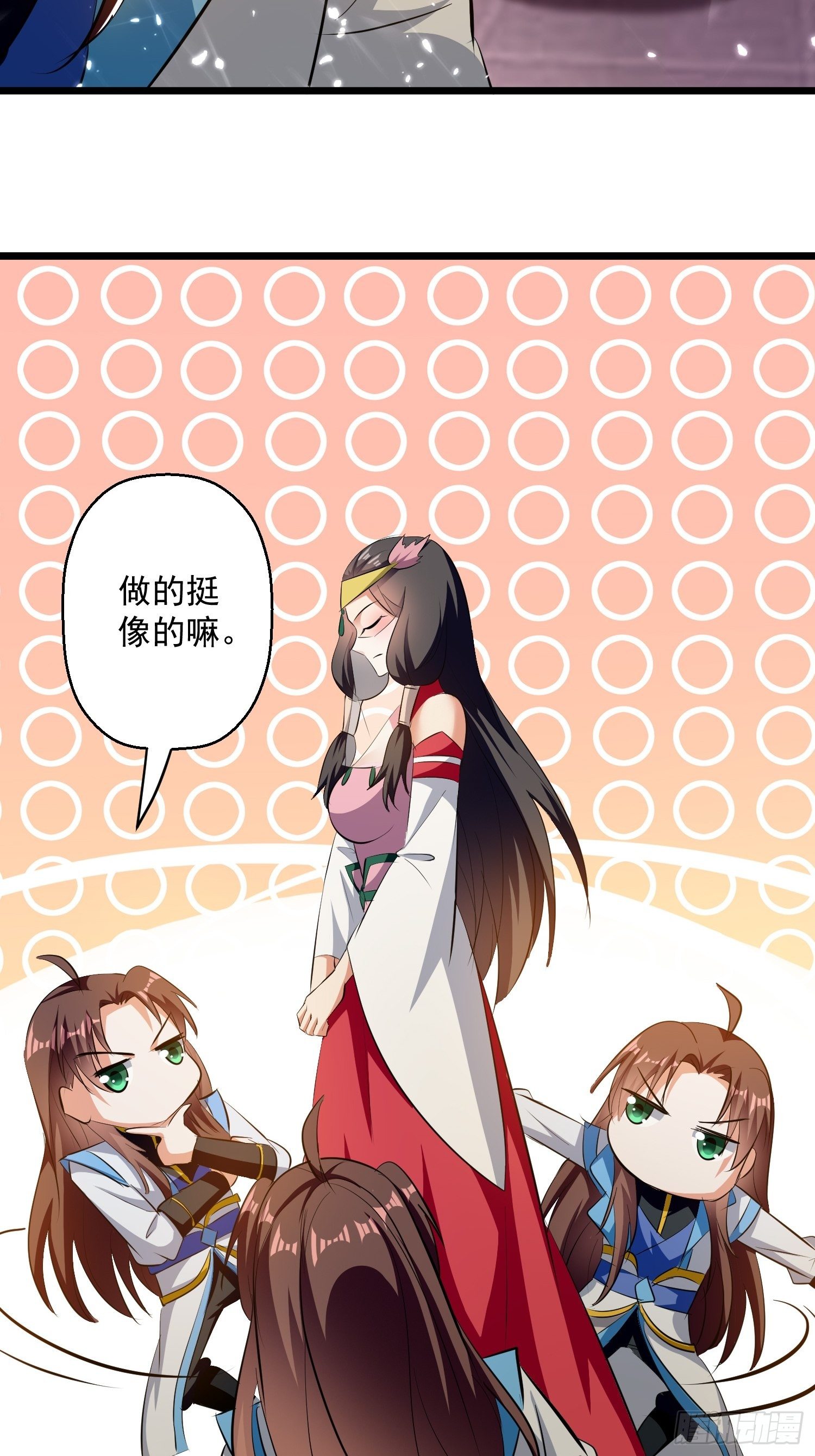 《异界超级赘婿》太后的心思 第31页