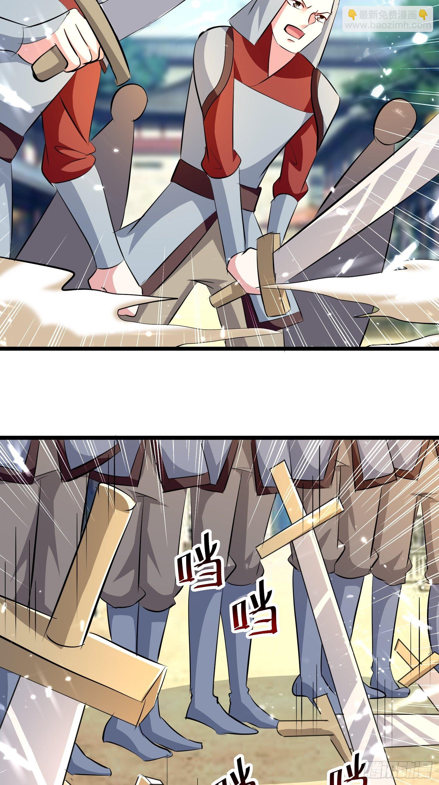 《异界超级赘婿》宣战 第21页
