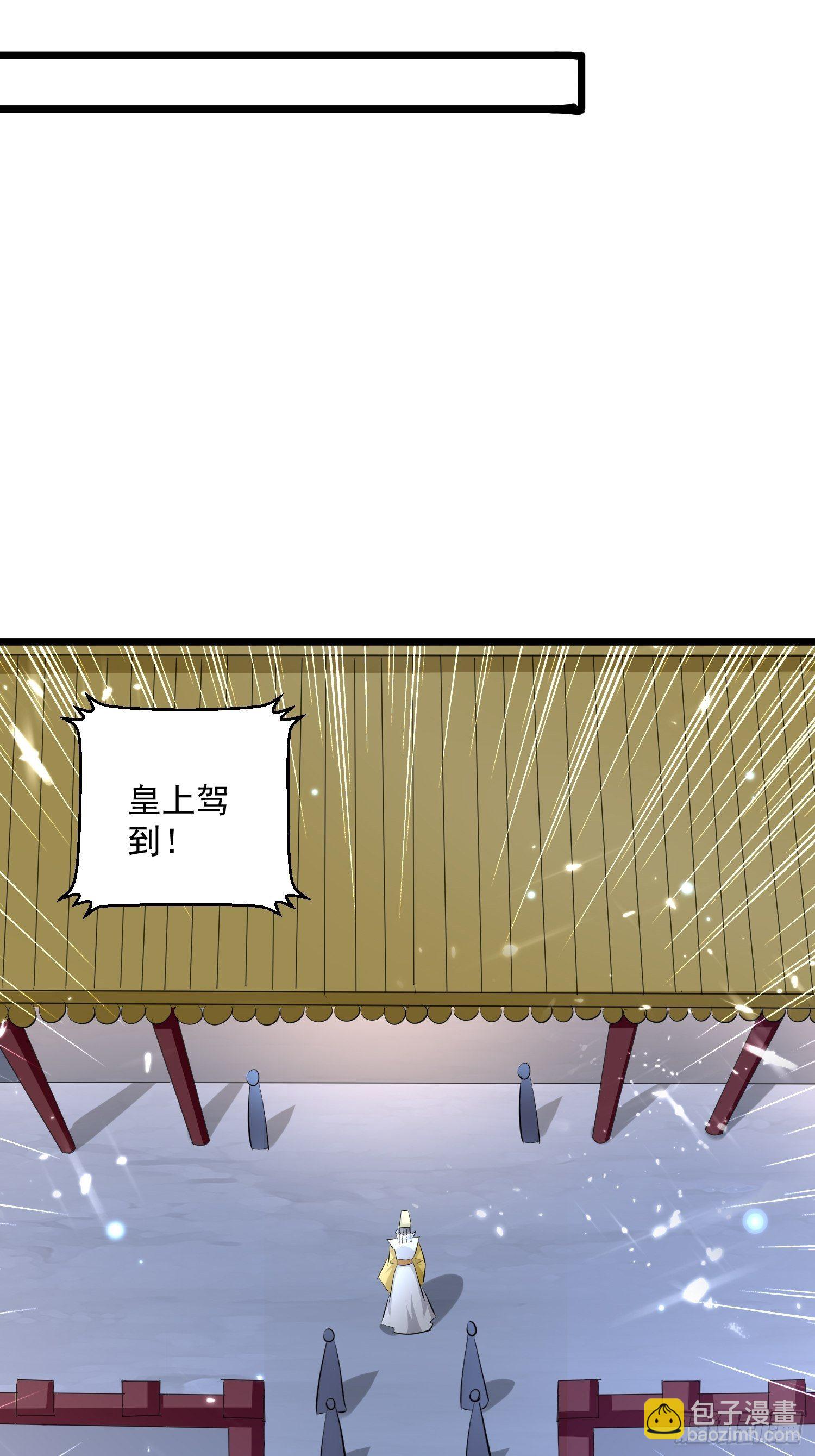《异界超级赘婿》宣战 第25页