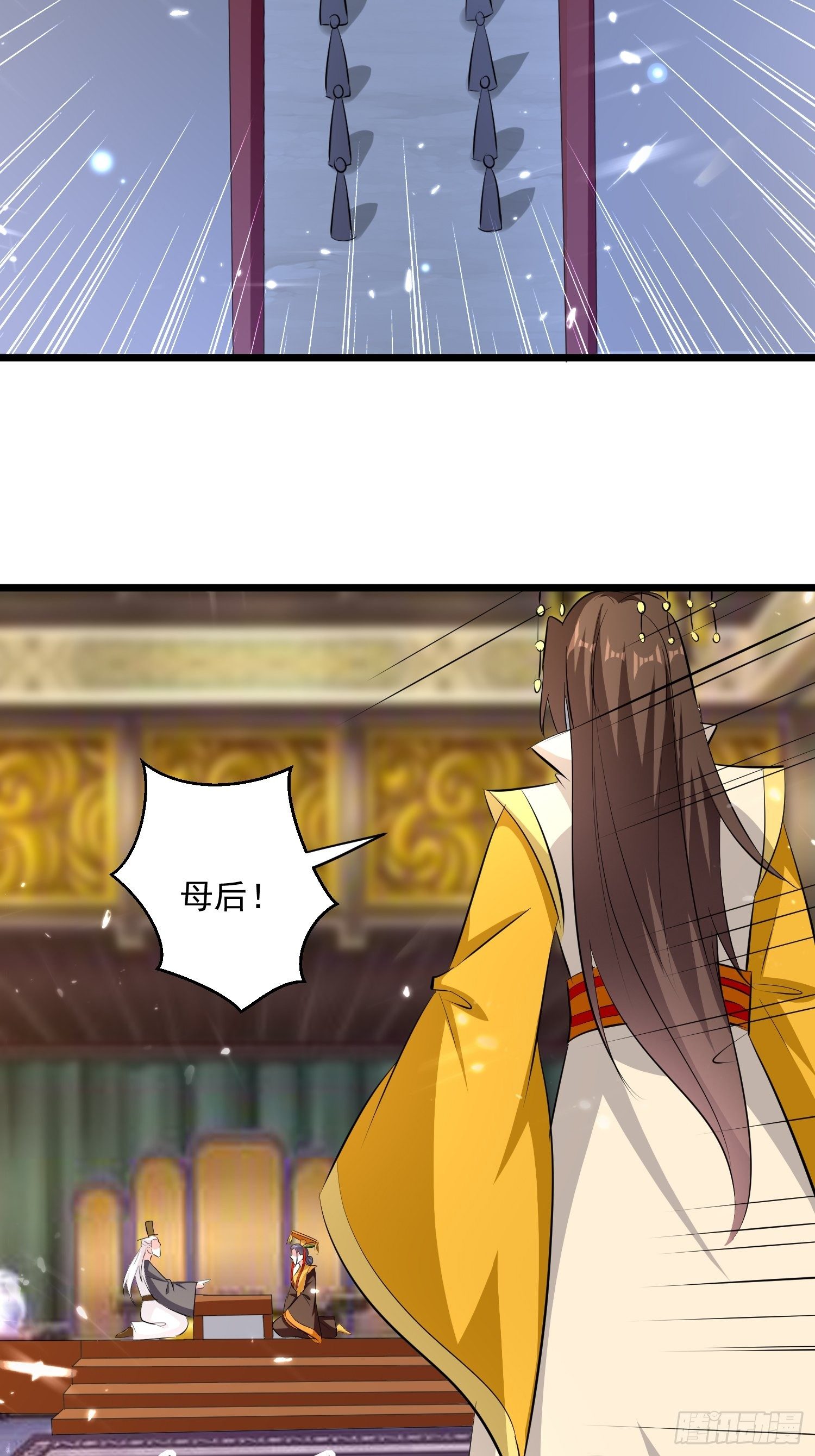 《异界超级赘婿》宣战 第26页