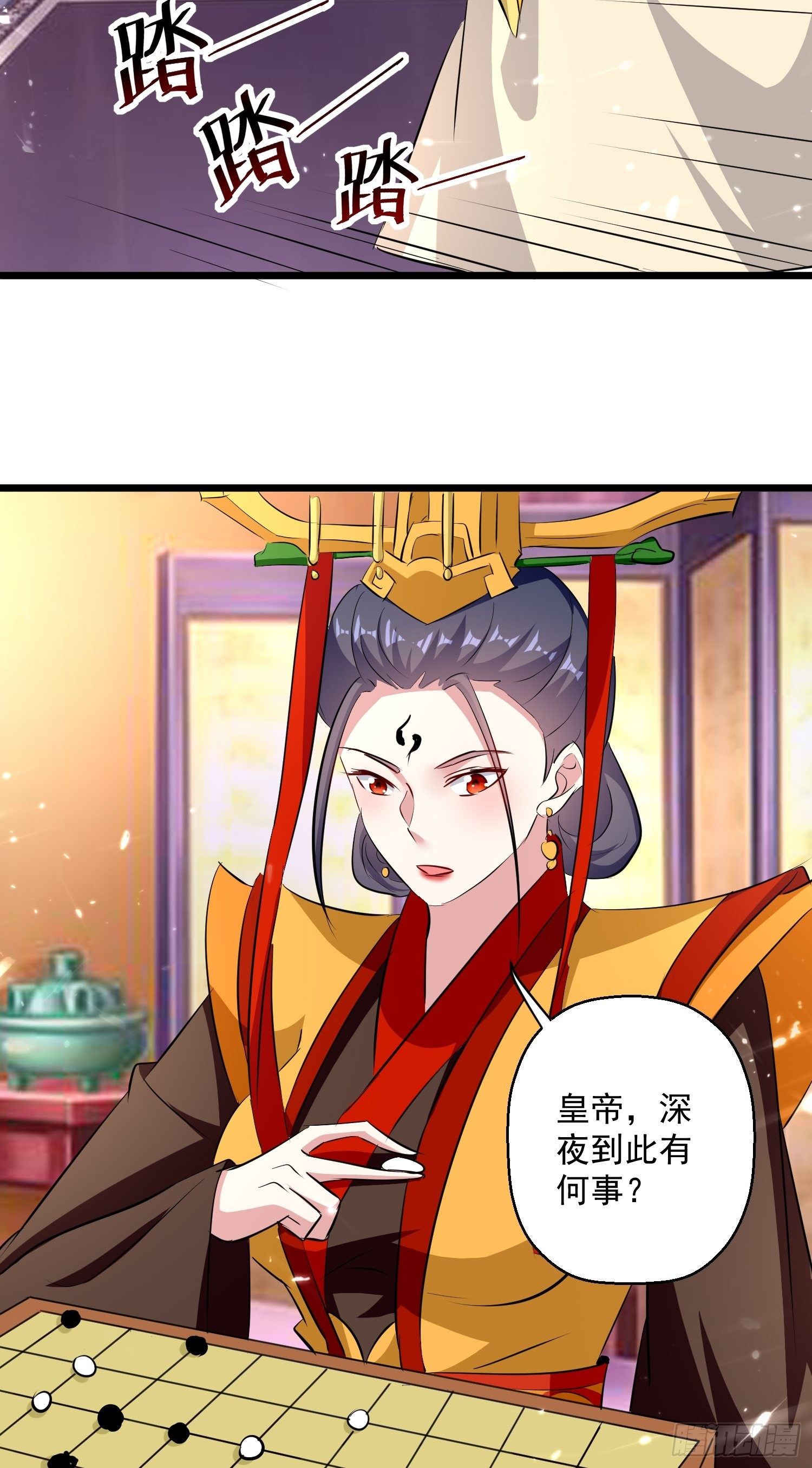 《异界超级赘婿》宣战 第27页