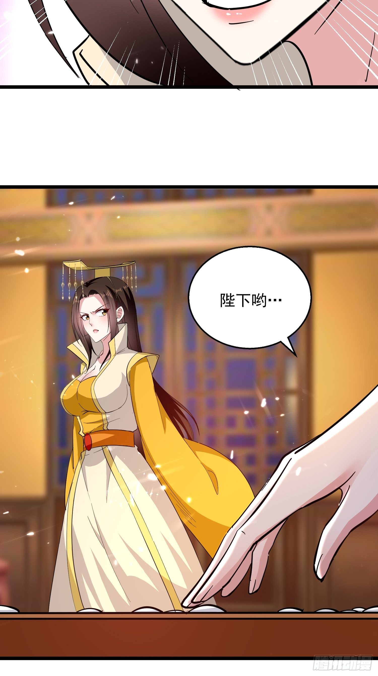 《异界超级赘婿》宣战 第34页