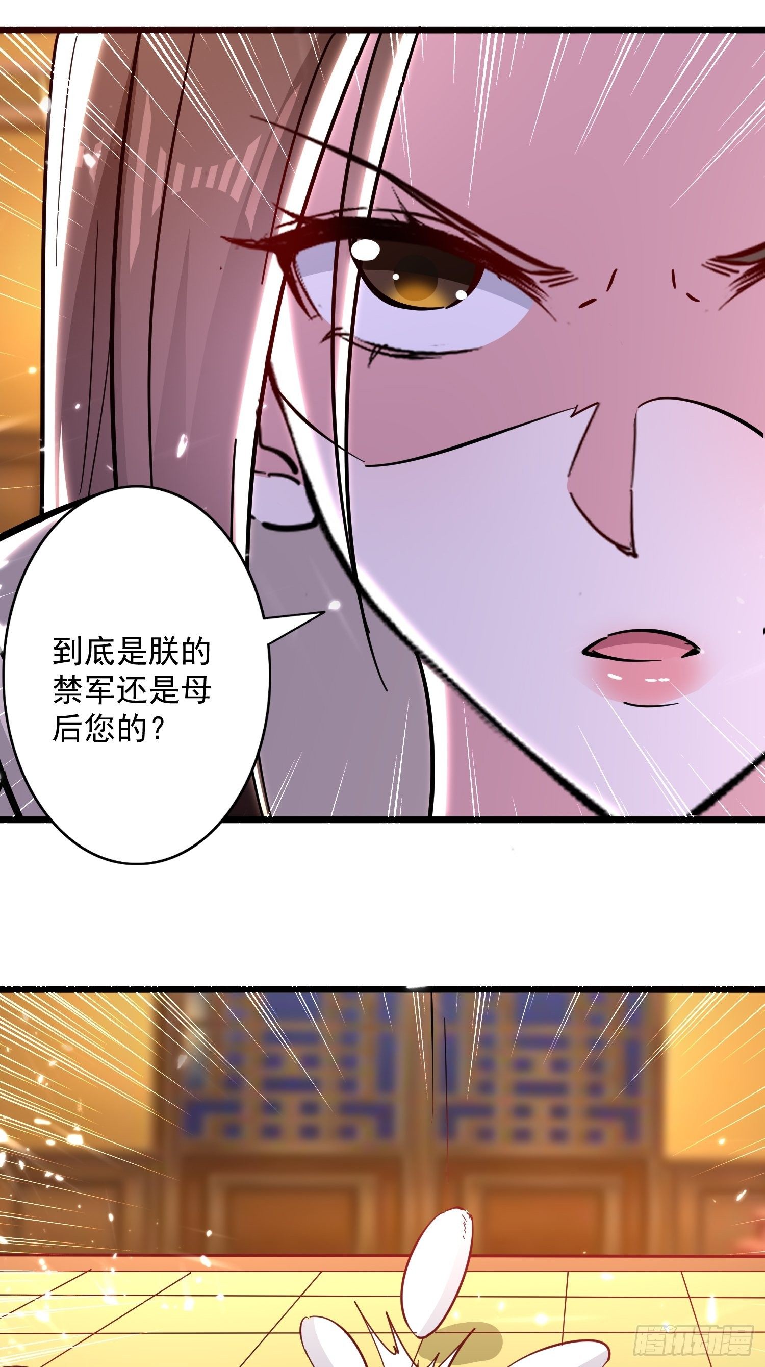 《异界超级赘婿》宣战 第38页