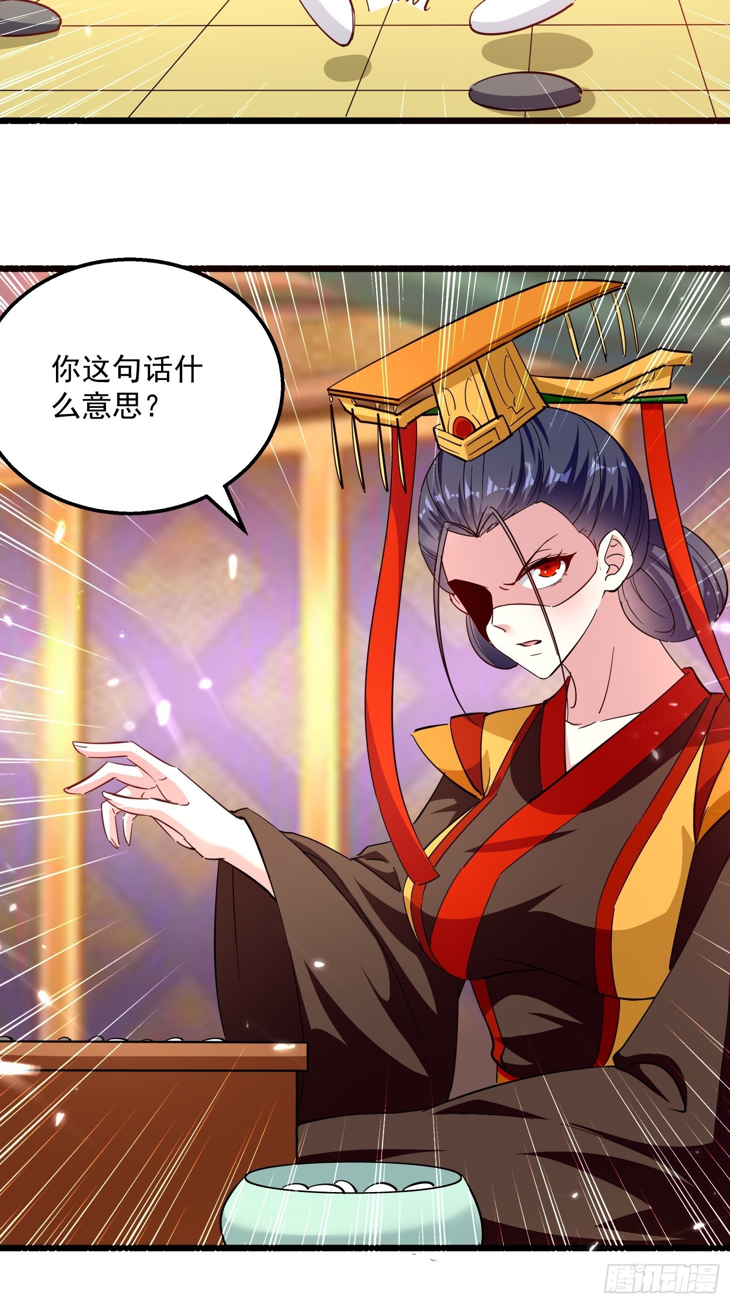 《异界超级赘婿》宣战 第39页