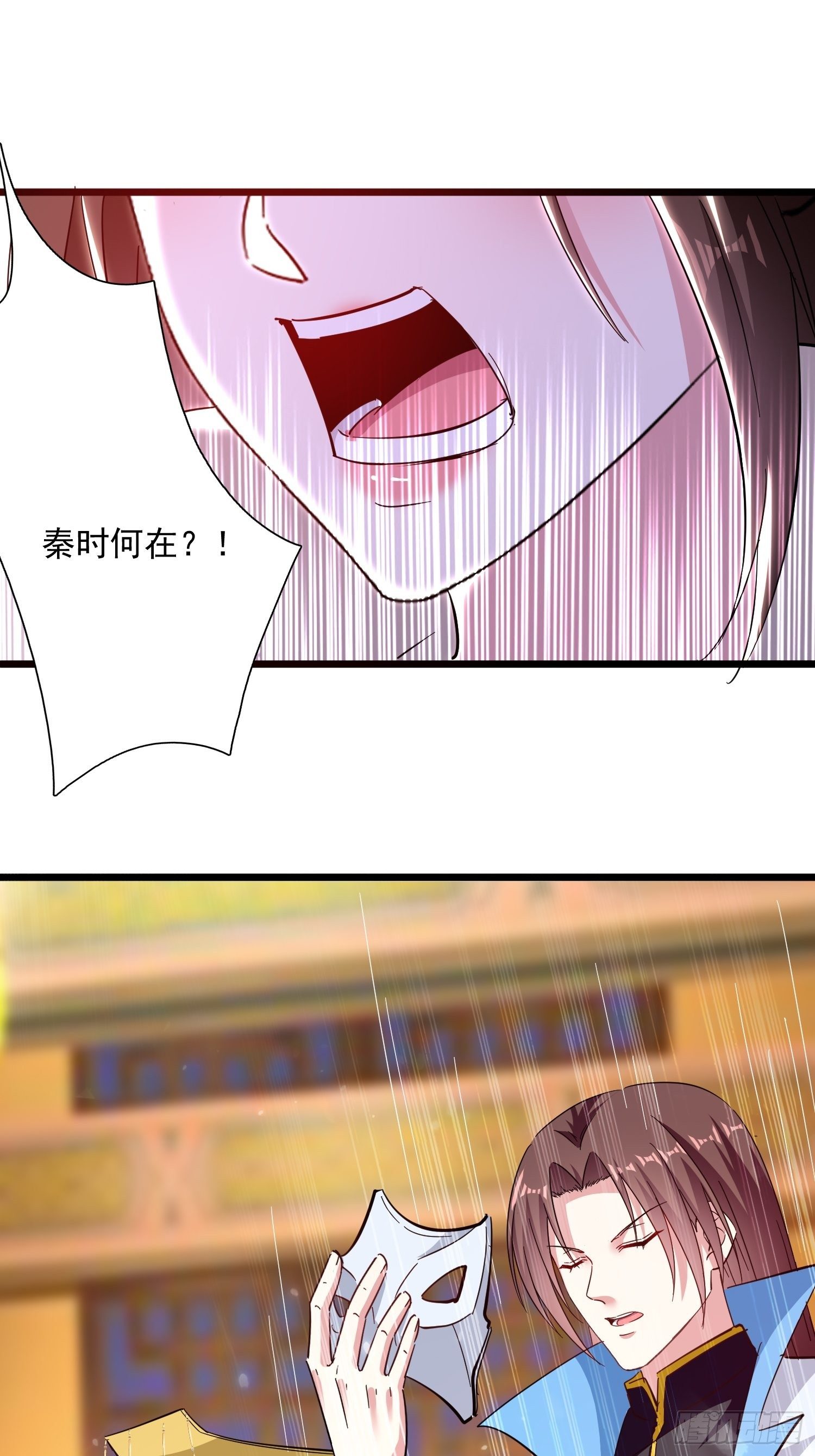 《异界超级赘婿》宣战 第44页