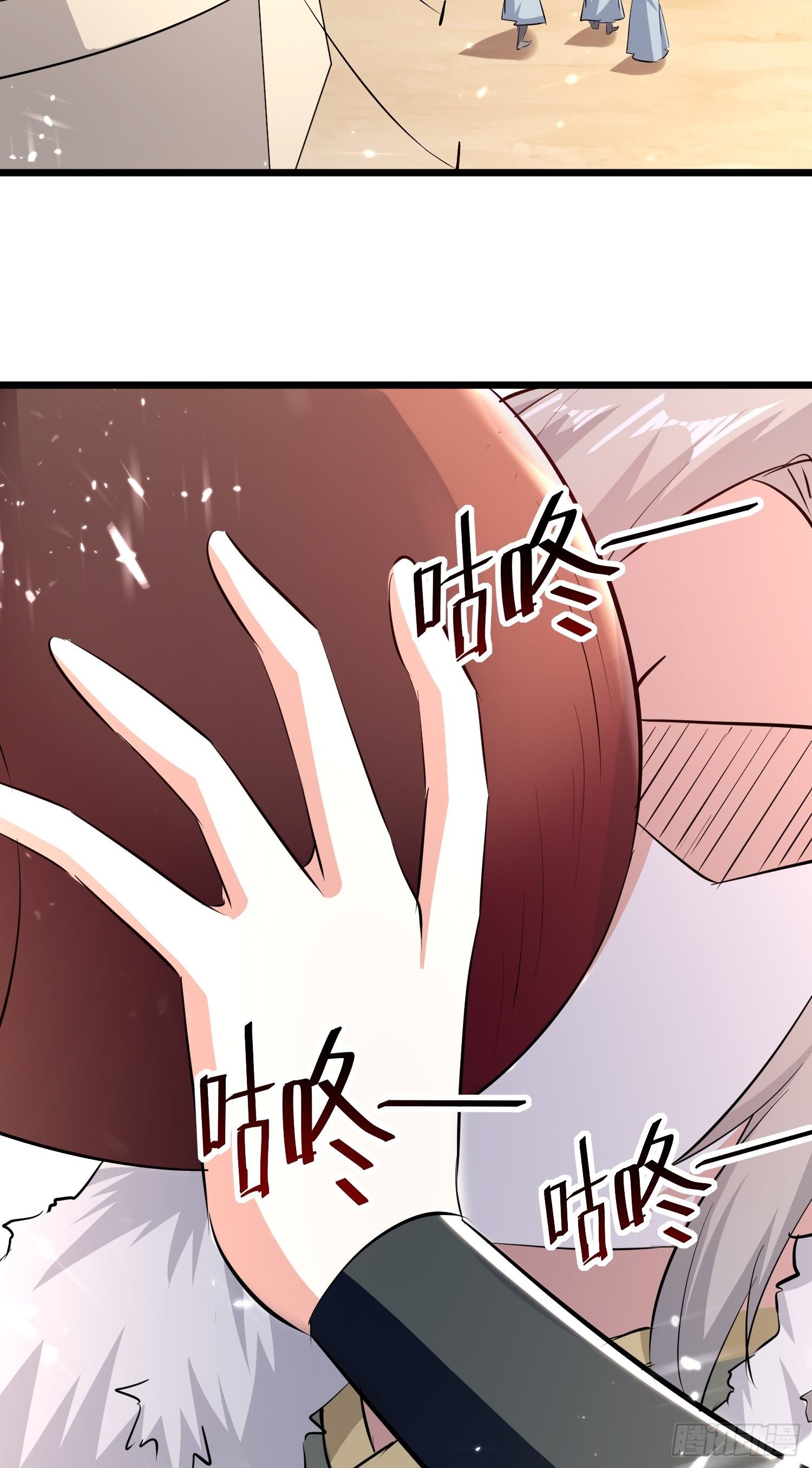 《异界超级赘婿》宣战 第9页