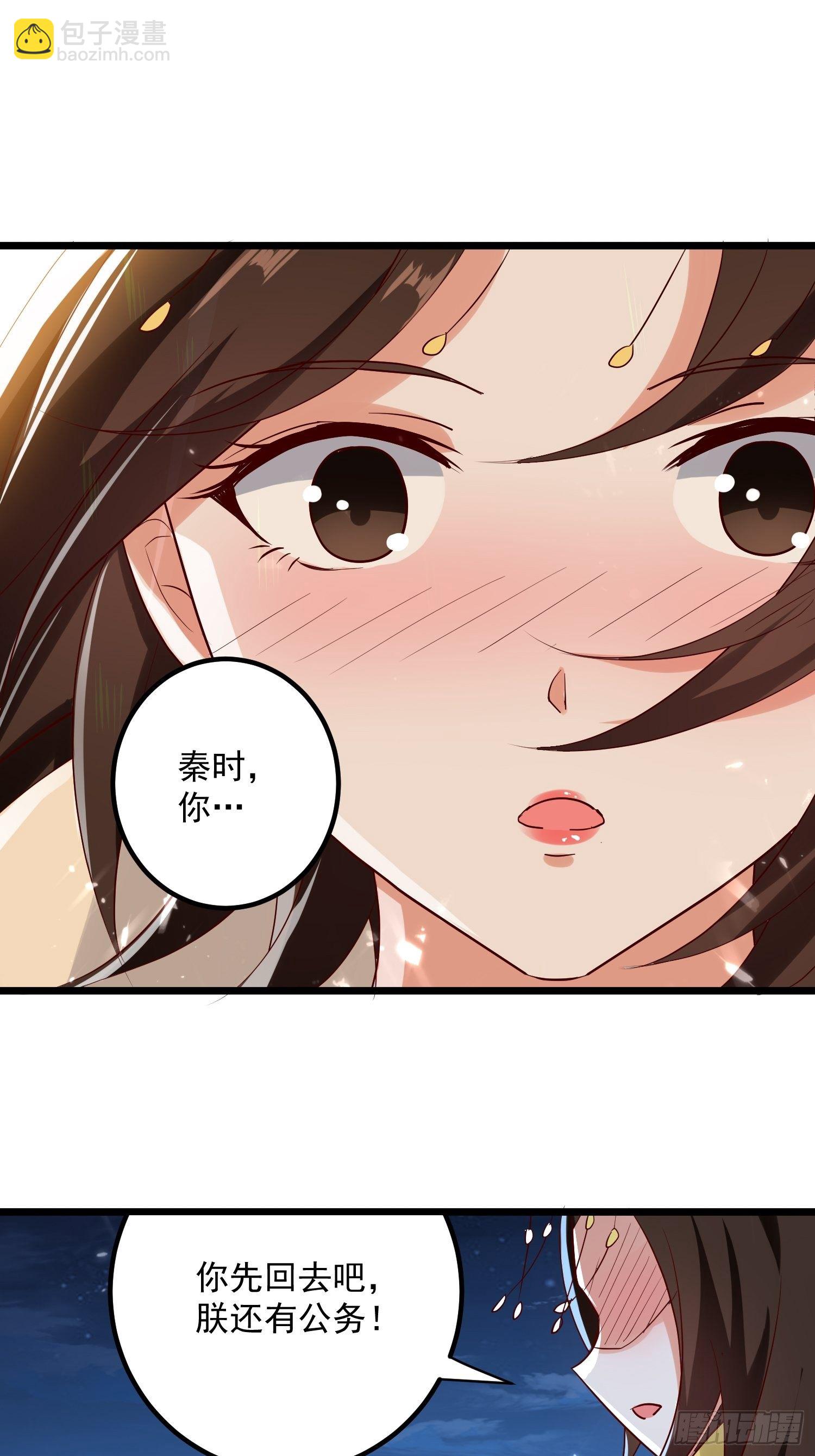 《异界超级赘婿》起疑心 第10页