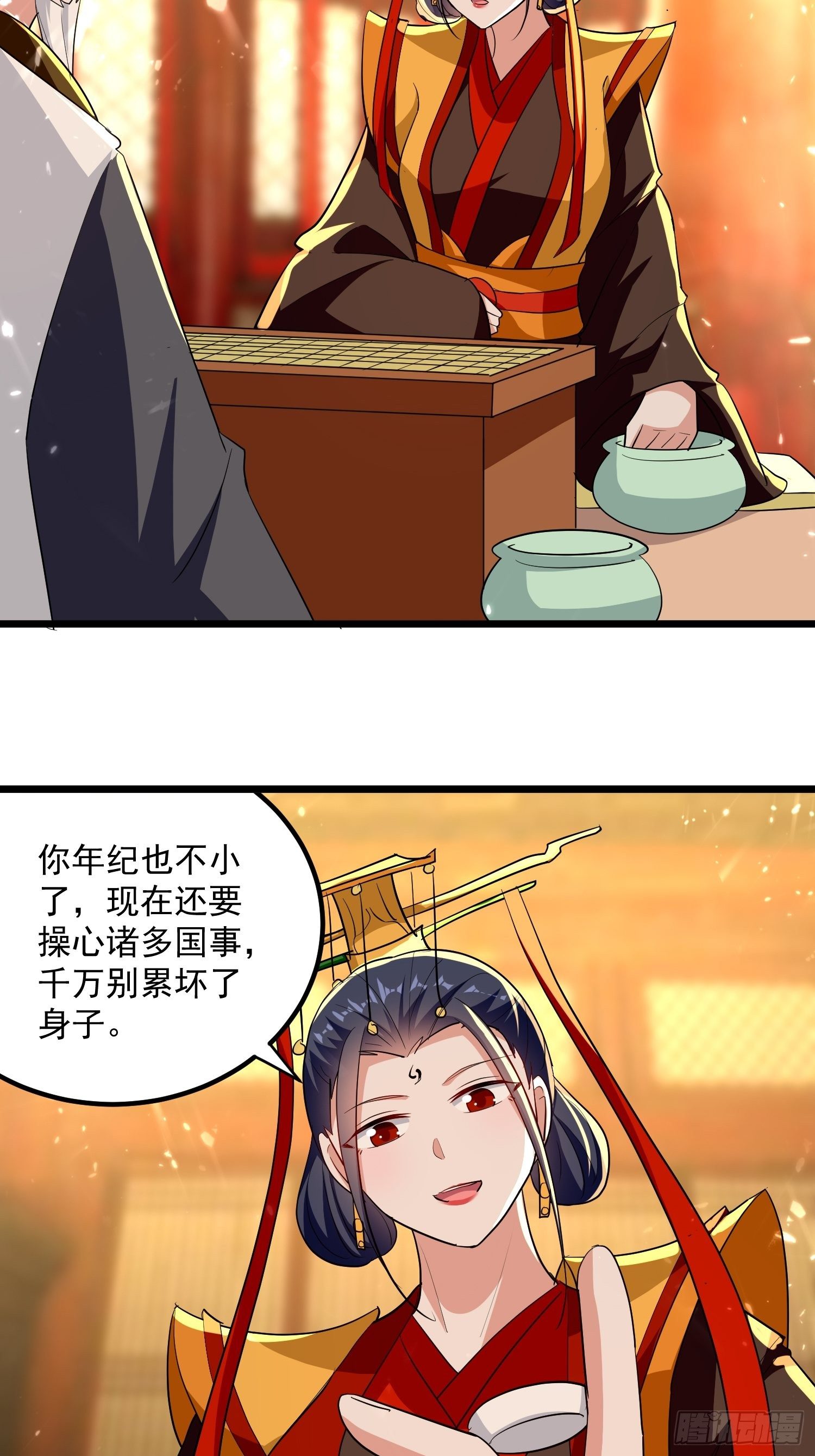 《异界超级赘婿》起疑心 第30页