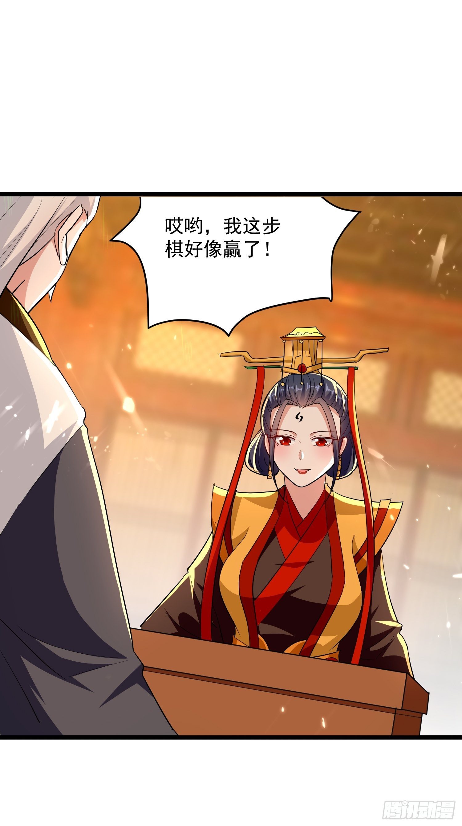 《异界超级赘婿》起疑心 第37页