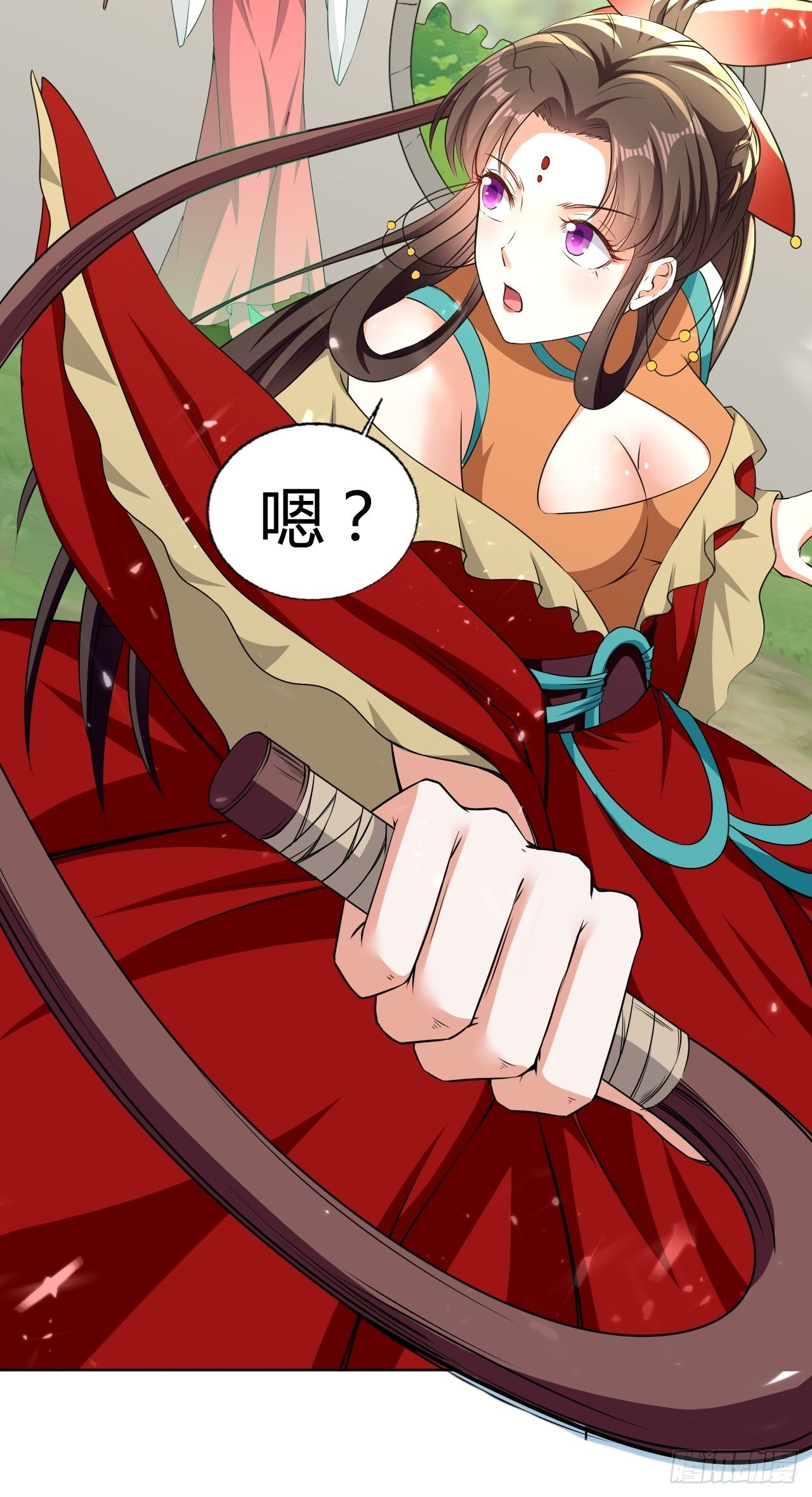 《异界超级赘婿》负荆请罪 第11页