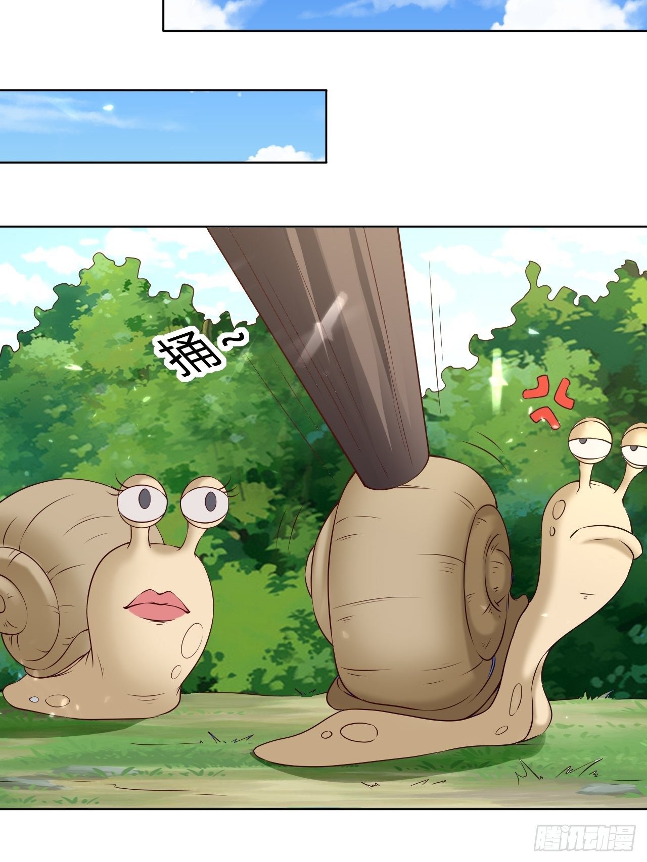 《异界超级赘婿》负荆请罪 第26页