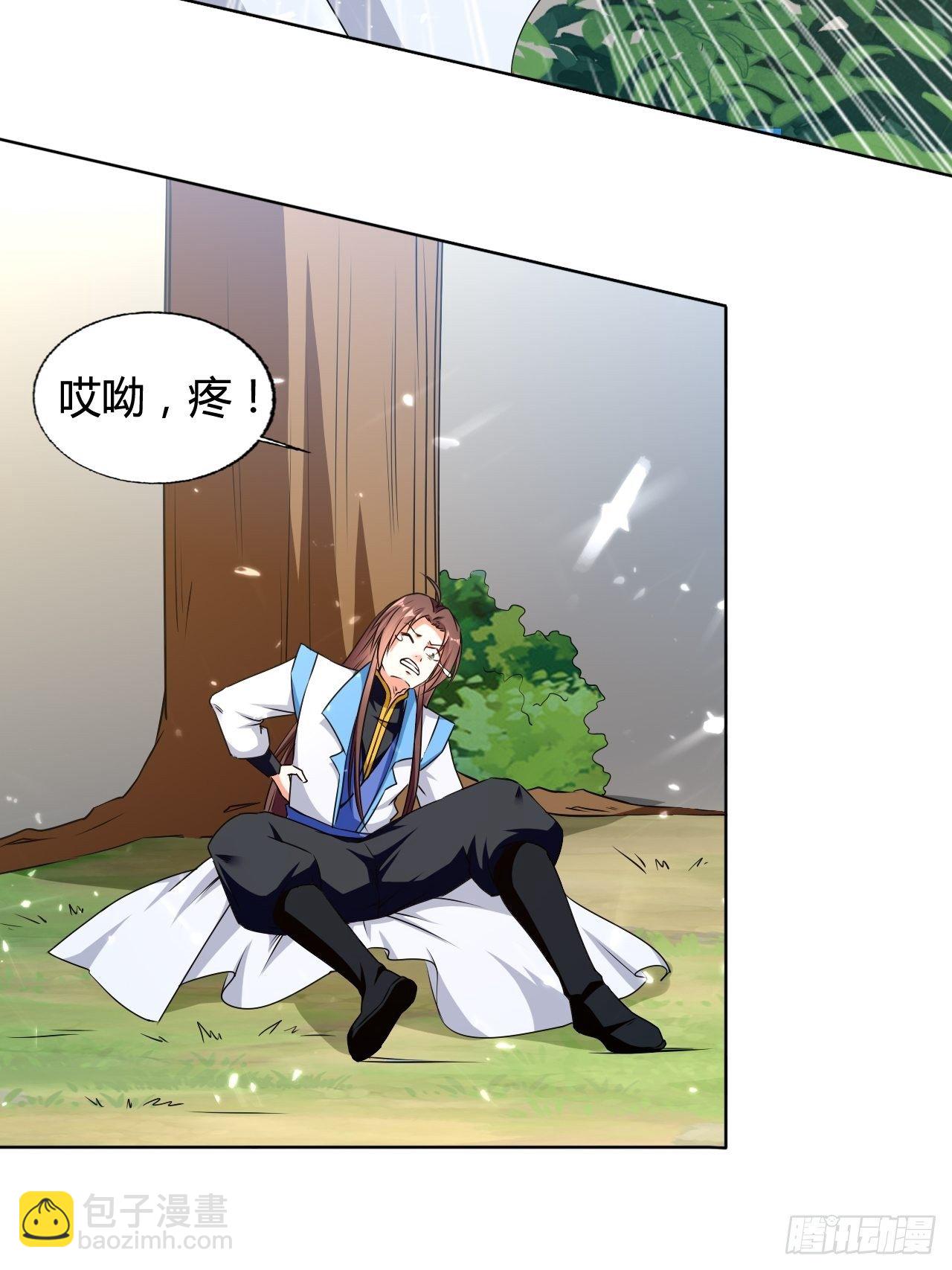 《异界超级赘婿》负荆请罪 第2页