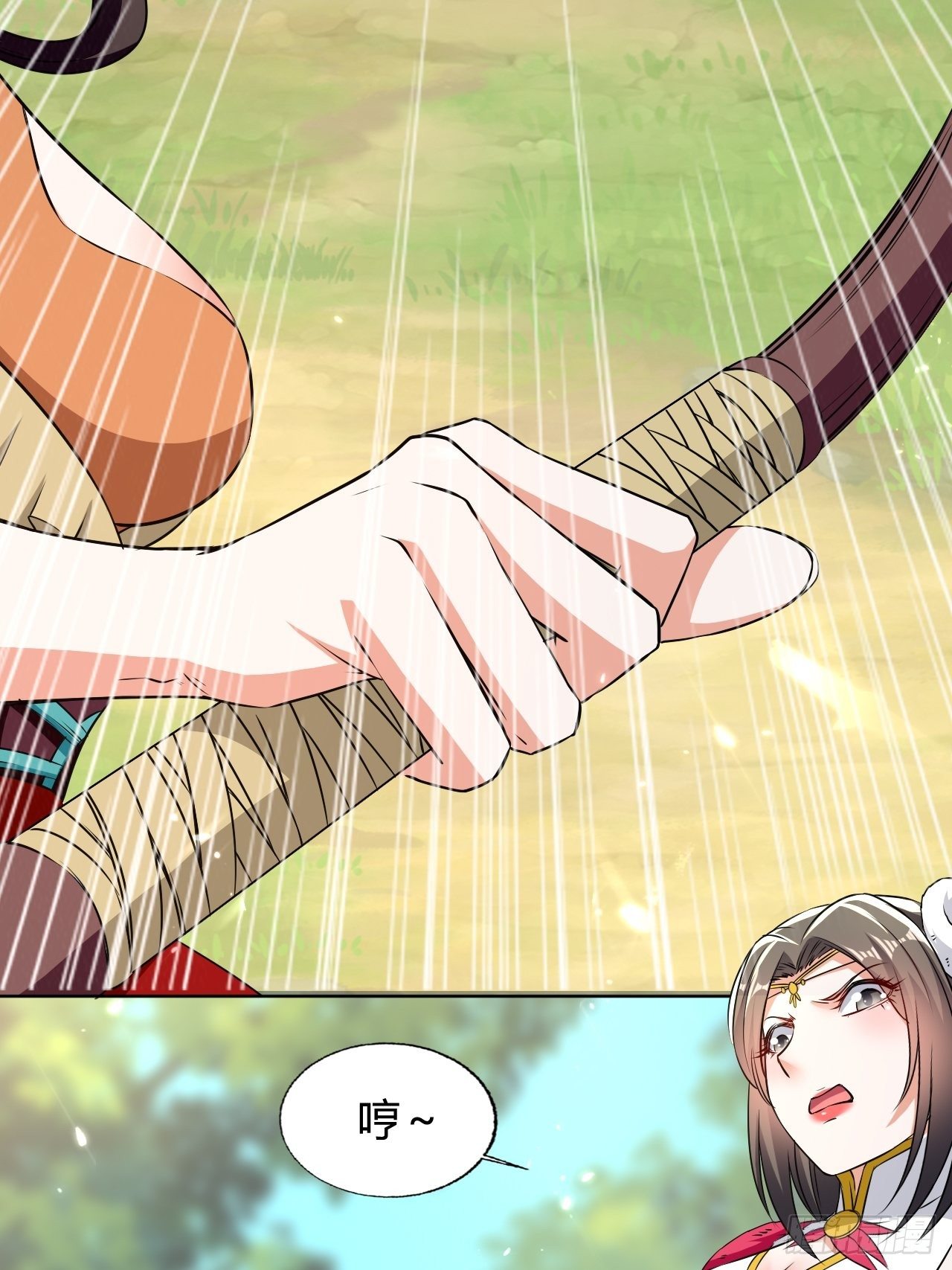《异界超级赘婿》负荆请罪 第6页