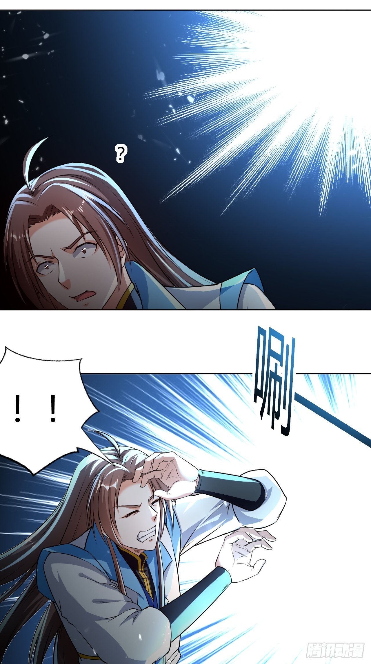 《异界超级赘婿》入静 第23页