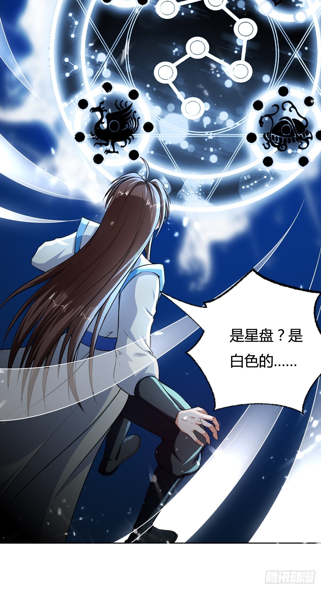 《异界超级赘婿》入静 第26页