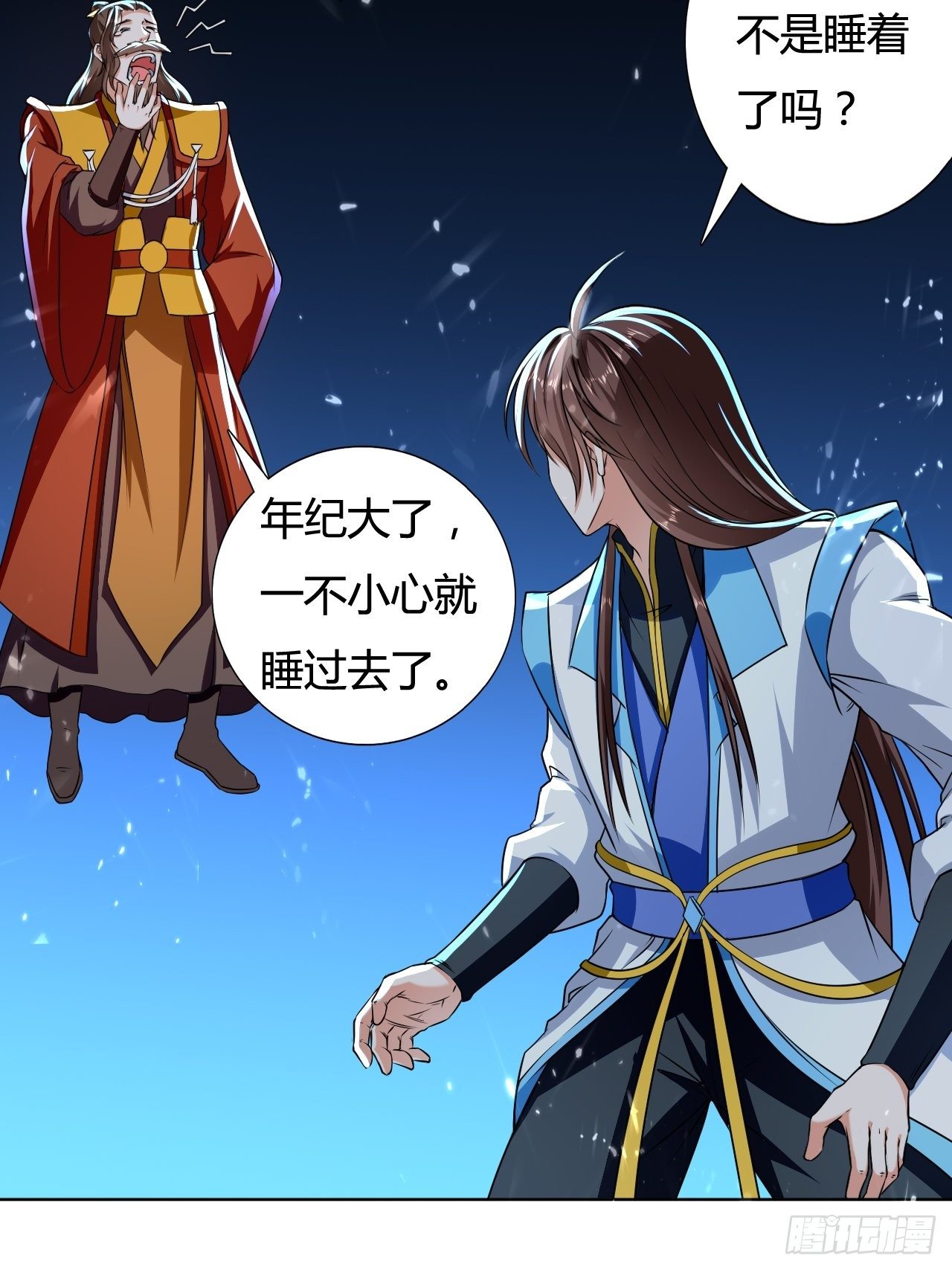 《异界超级赘婿》入静 第28页