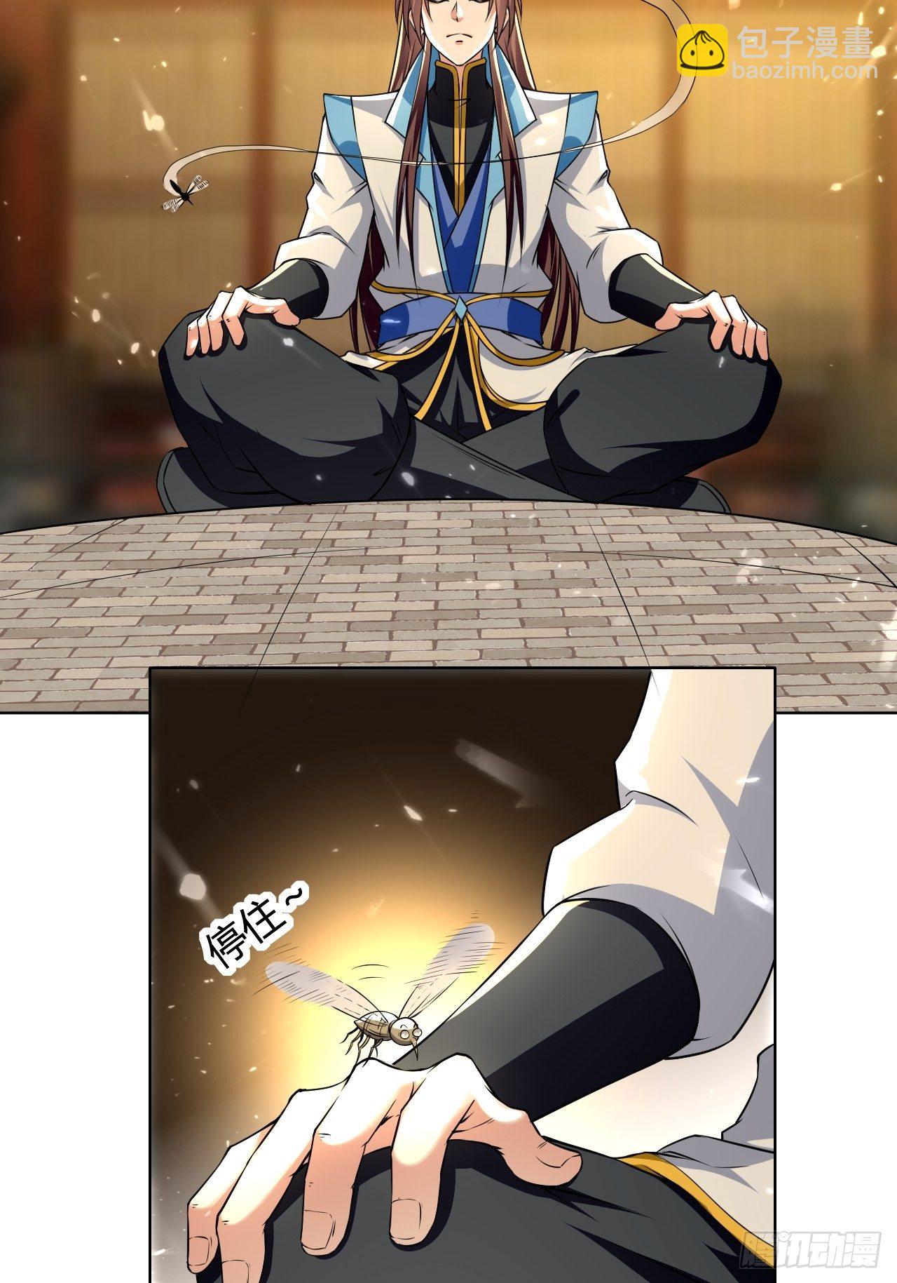 《异界超级赘婿》入静 第2页