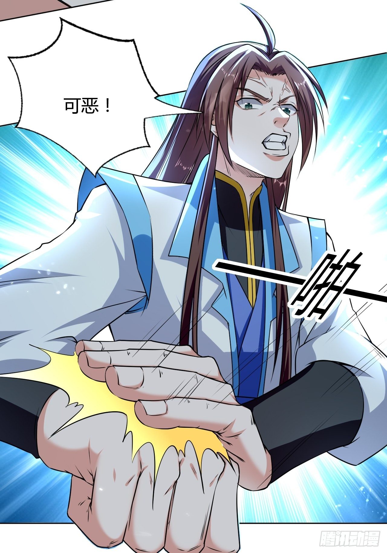 《异界超级赘婿》入静 第4页