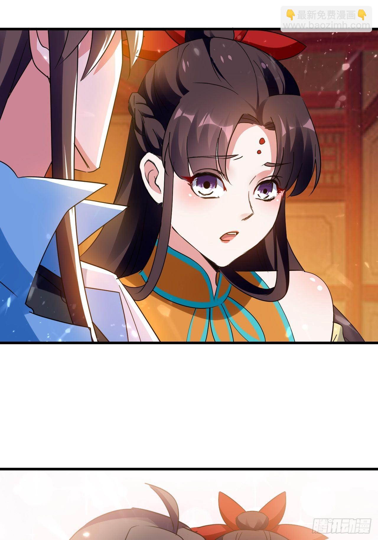 《异界超级赘婿》天极教的宝物 第10页