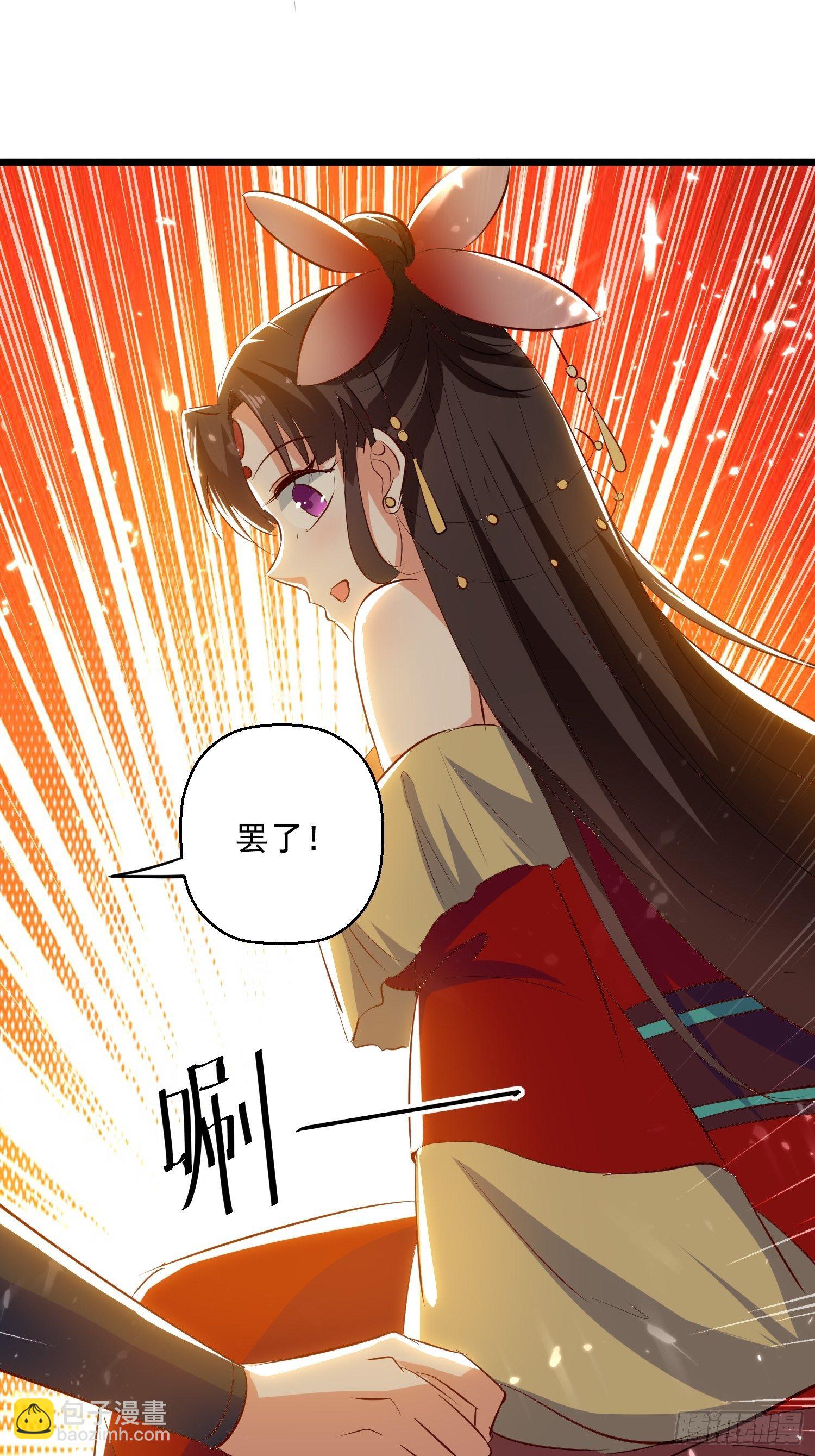 《异界超级赘婿》选拔 第11页